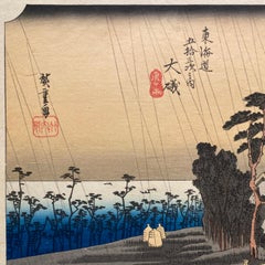 Vista di Ōiso", Dopo Utagawa Hiroshige 歌川廣重, Ukiyo-e Woodblock, Tokaido