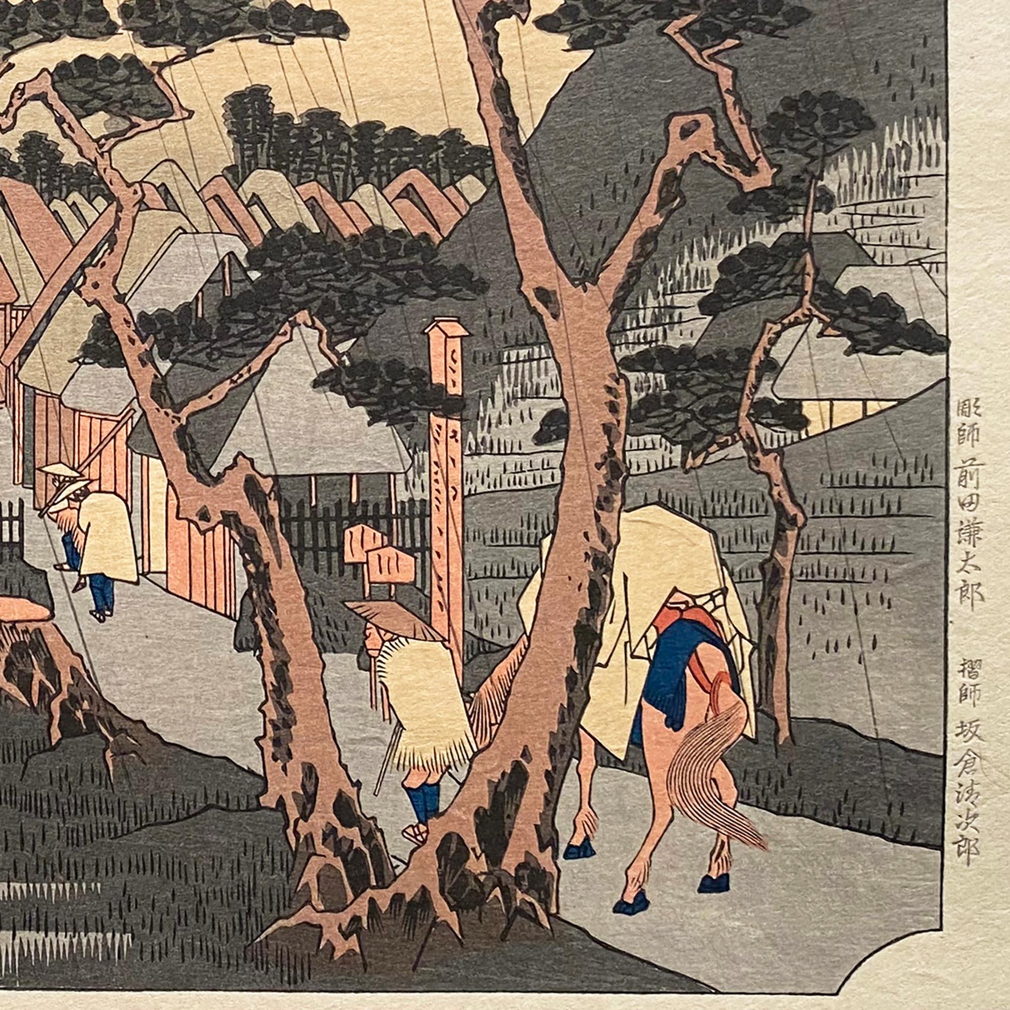 'View of Ōiso', After Utagawa Hiroshige 歌川廣重, Ukiyo-e Woodblock, Tokaido For Sale 1