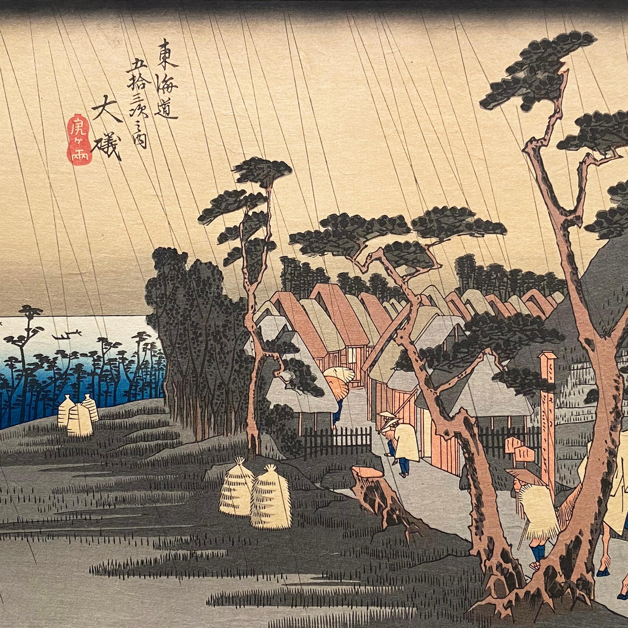 'View of Ōiso', After Utagawa Hiroshige 歌川廣重, Ukiyo-e Woodblock, Tokaido For Sale 2