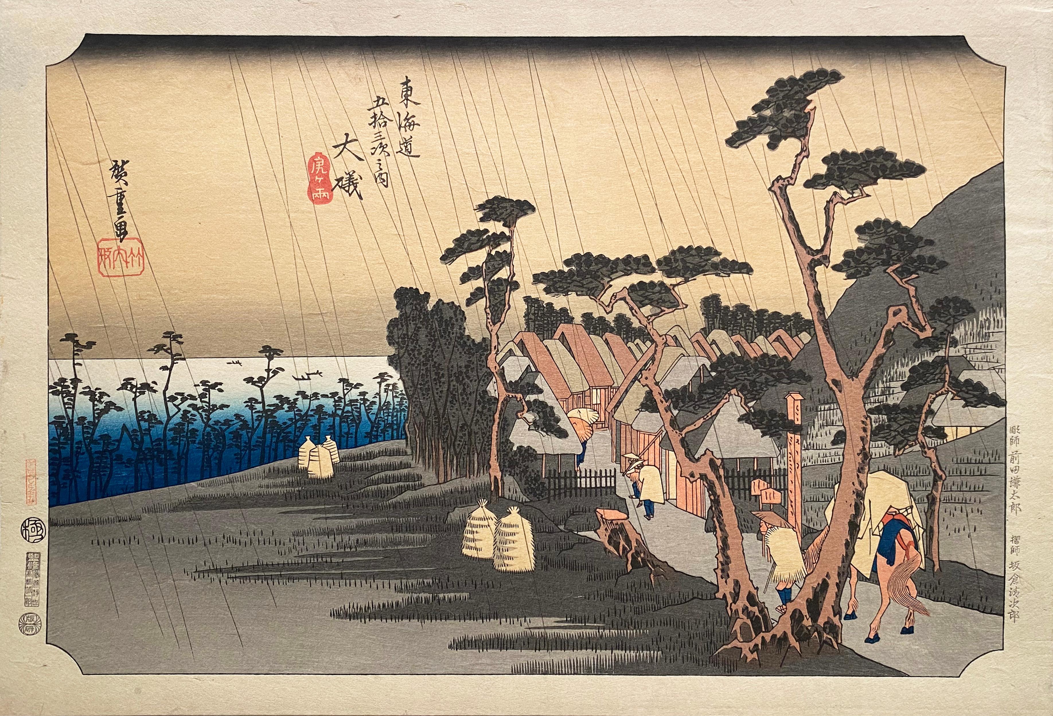 Vue de Ōiso, d'après Utagawa Hiroshige 歌川廣重, gravure sur bois Ukiyo-e, Tokaido