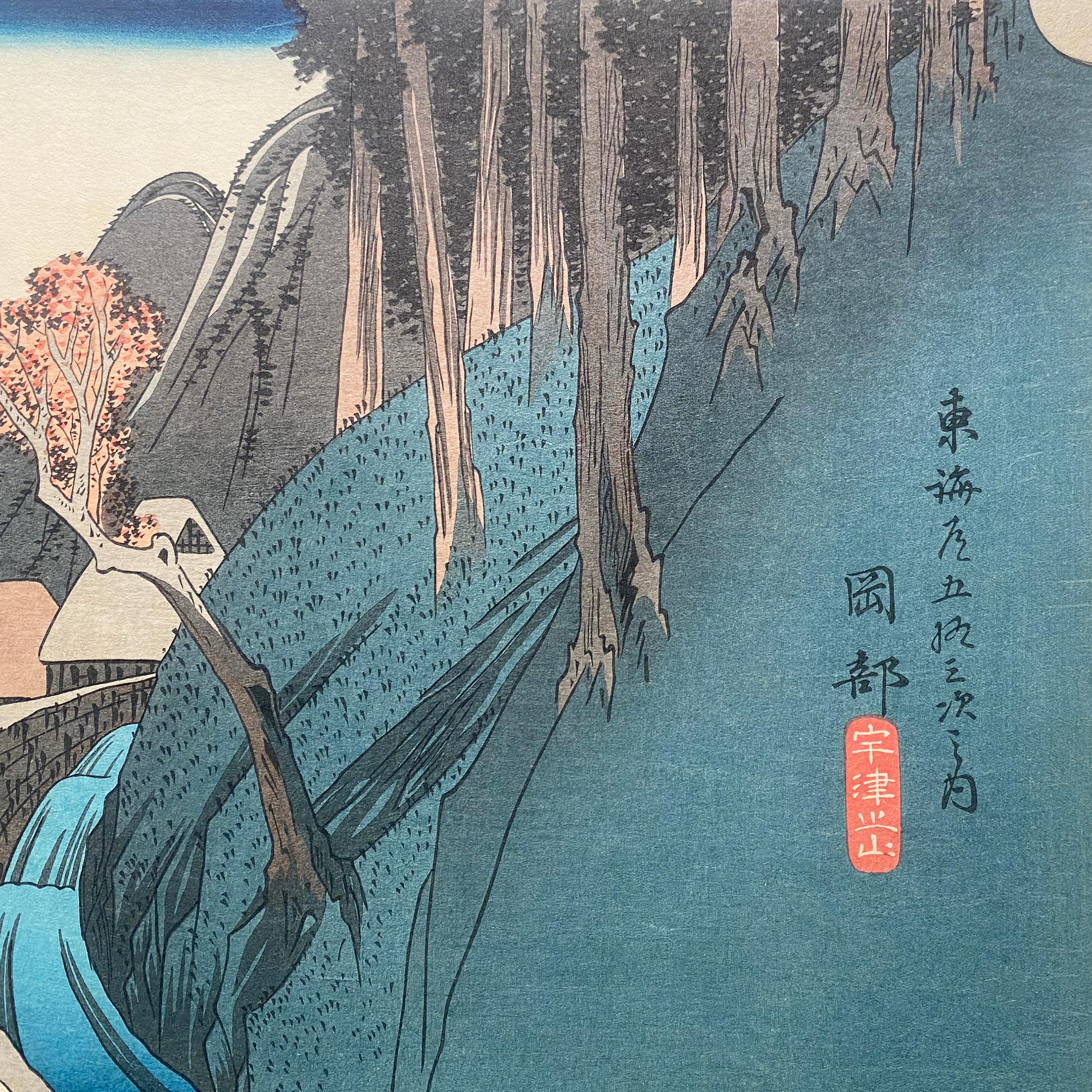 'View of Okabe', After Utagawa Hiroshige 歌川廣重, Ukiyo-e Woodblock, Tokaido For Sale 1