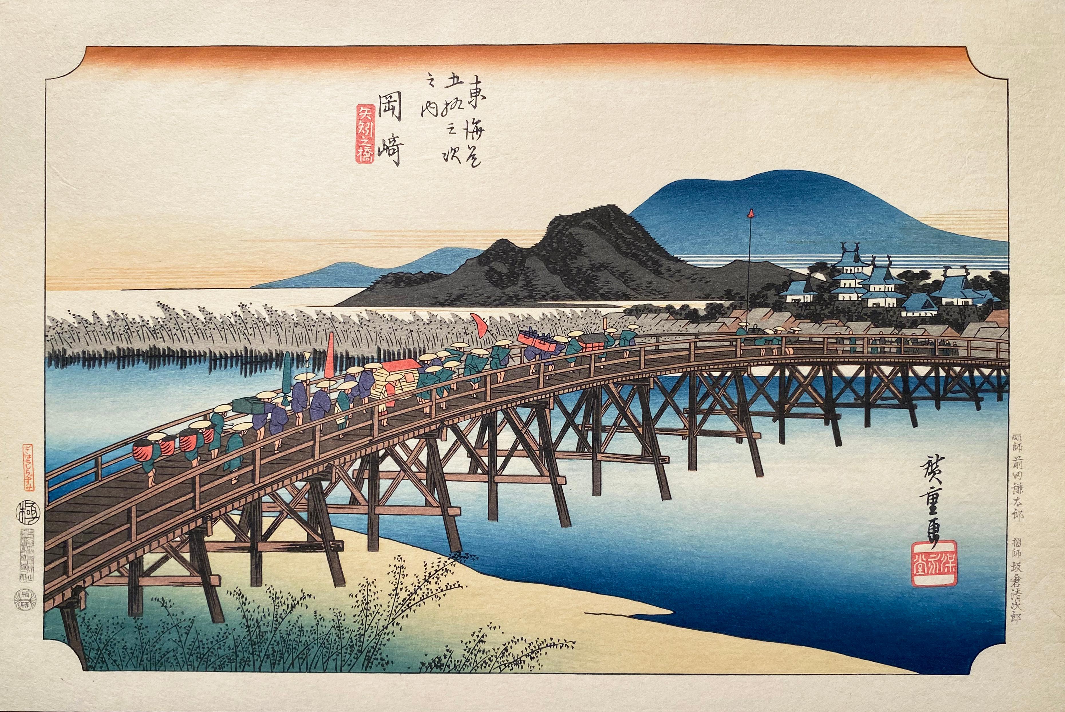 Utagawa Hiroshige (Ando Hiroshige) Landscape Print - 'View of Okazaki', After Utagawa Hiroshige 歌川廣重, Ukiyo-e Woodblock, Tokaido