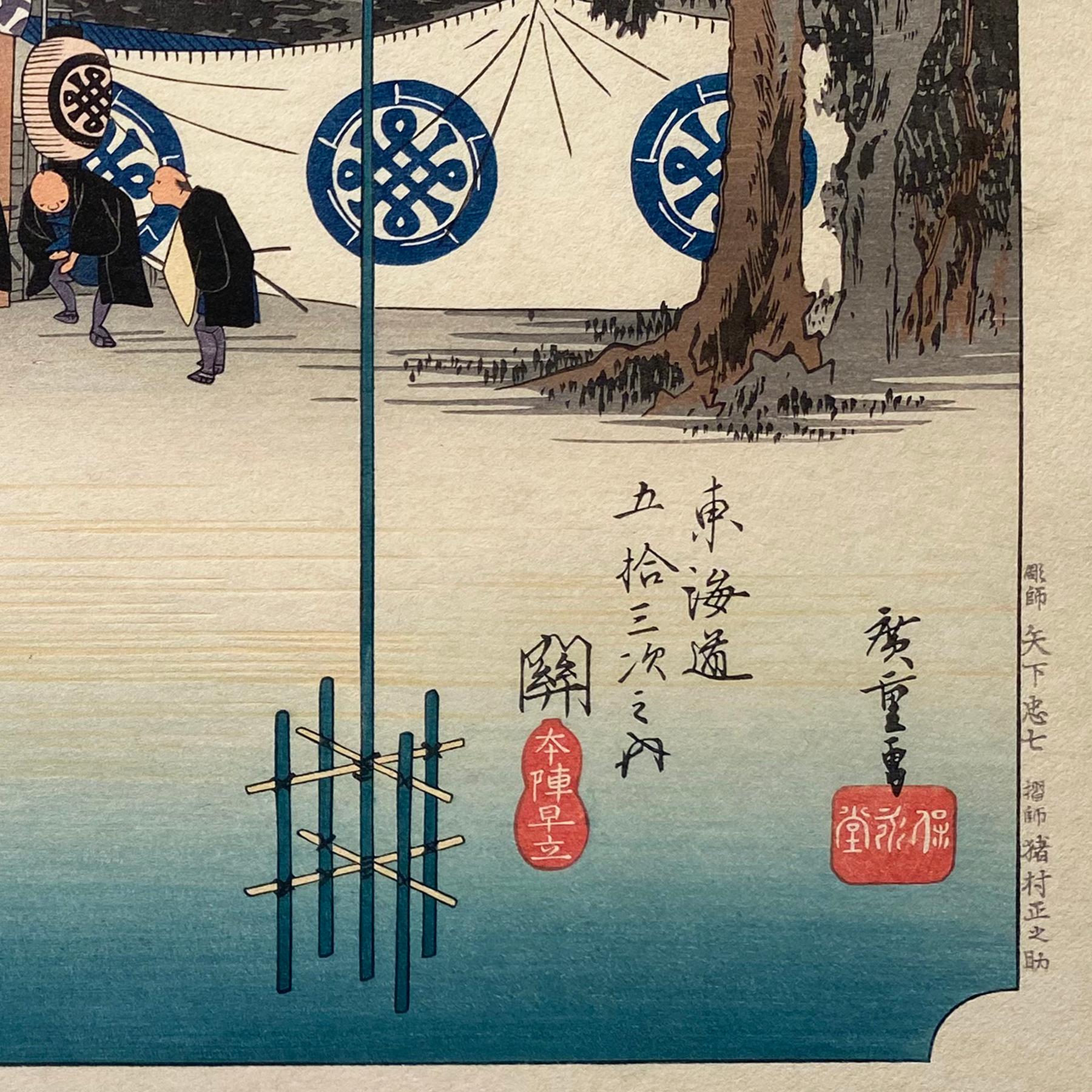'View of Seki', After Utagawa Hiroshige 歌川廣重, Ukiyo-e Woodblock, Tokaido - Print by Utagawa Hiroshige (Ando Hiroshige)