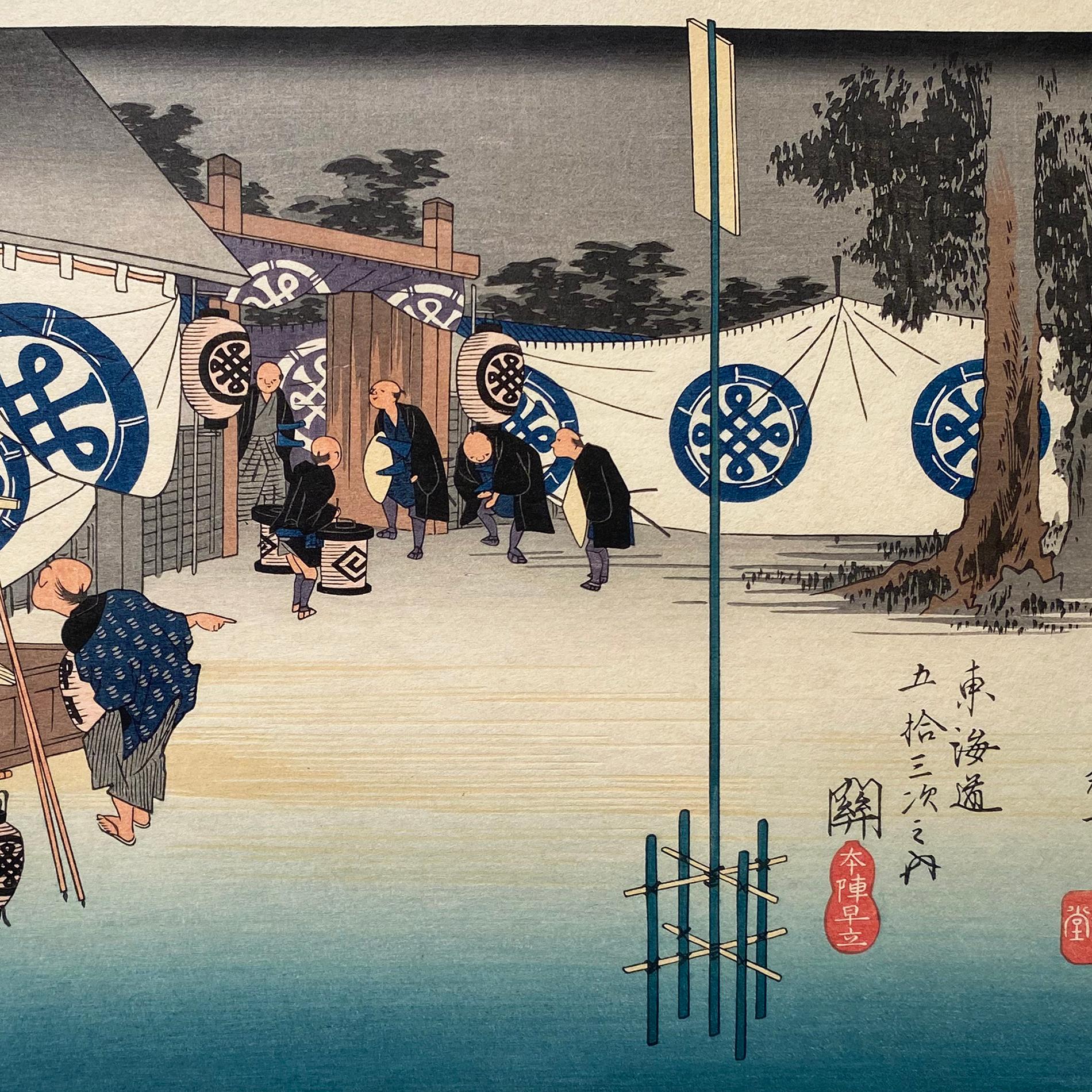 'View of Seki', After Utagawa Hiroshige 歌川廣重, Ukiyo-e Woodblock, Tokaido For Sale 1
