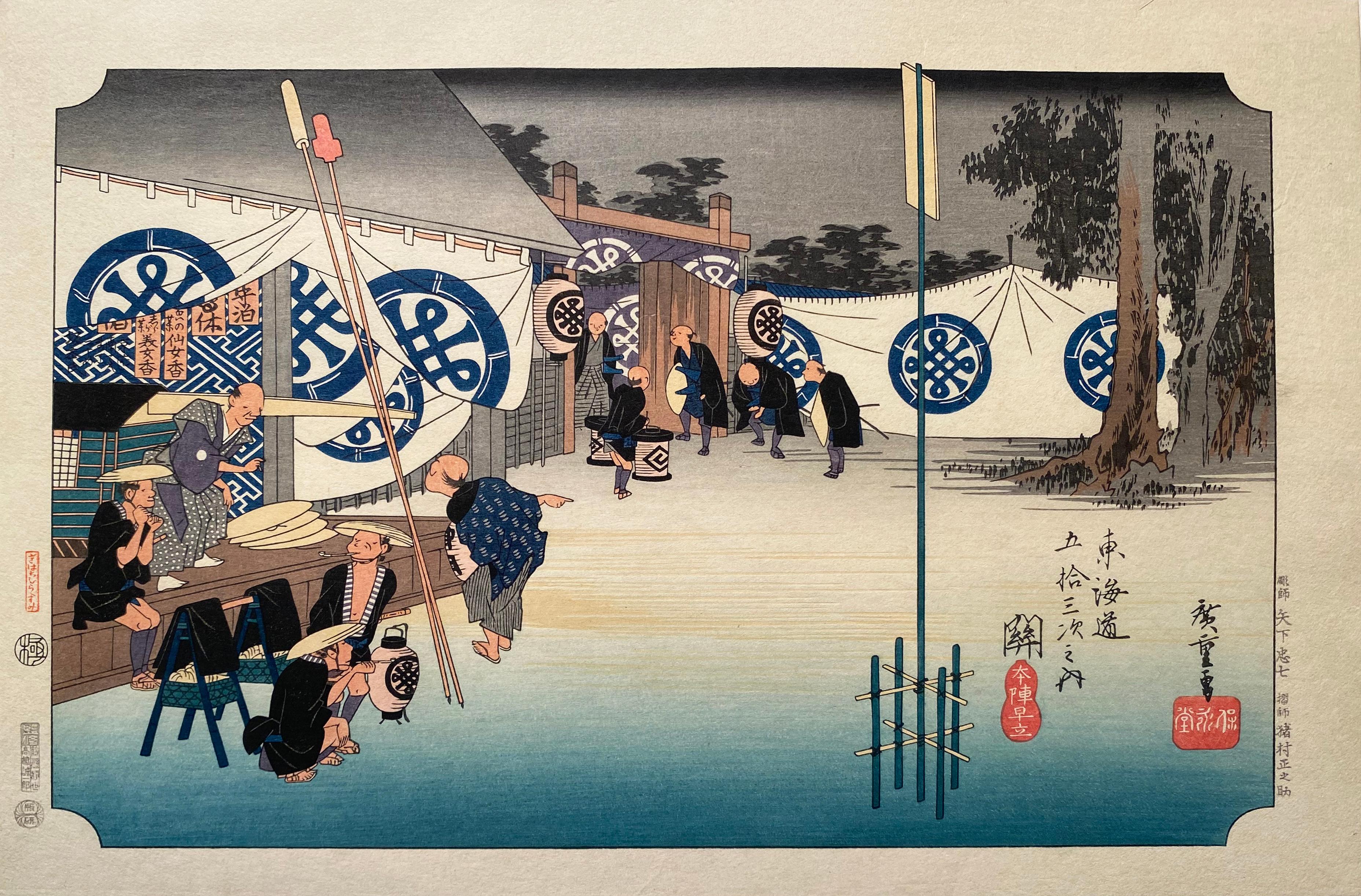 Utagawa Hiroshige (Ando Hiroshige) Landscape Print - 'View of Seki', After Utagawa Hiroshige 歌川廣重, Ukiyo-e Woodblock, Tokaido