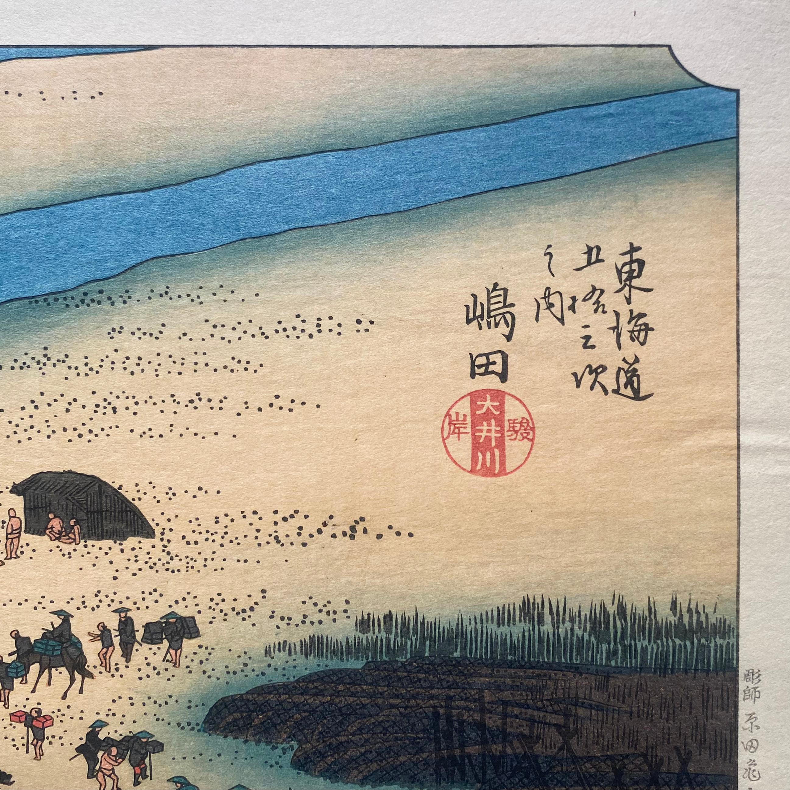 'View of Shimada', After Utagawa Hiroshige 歌川廣重, Ukiyo-e Woodblock, Tokaido For Sale 2