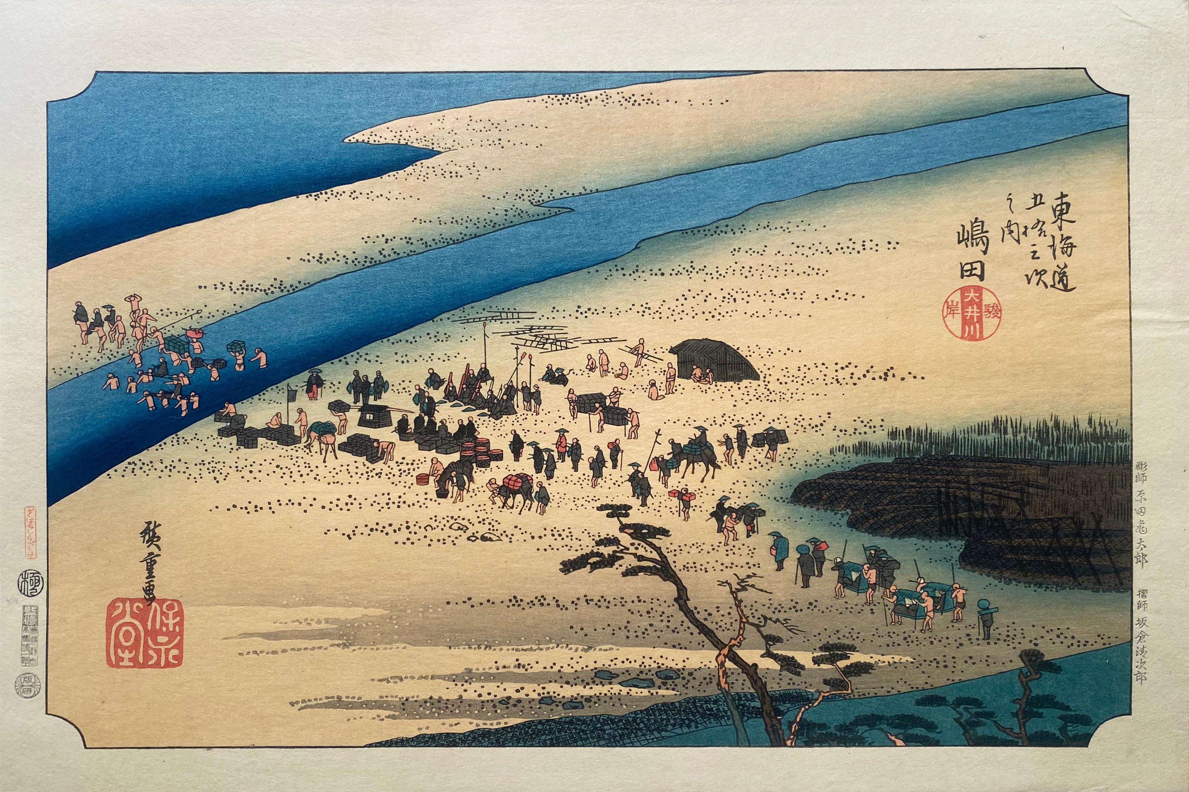 Utagawa Hiroshige (Ando Hiroshige) Landscape Print - 'View of Shimada', After Utagawa Hiroshige 歌川廣重, Ukiyo-e Woodblock, Tokaido