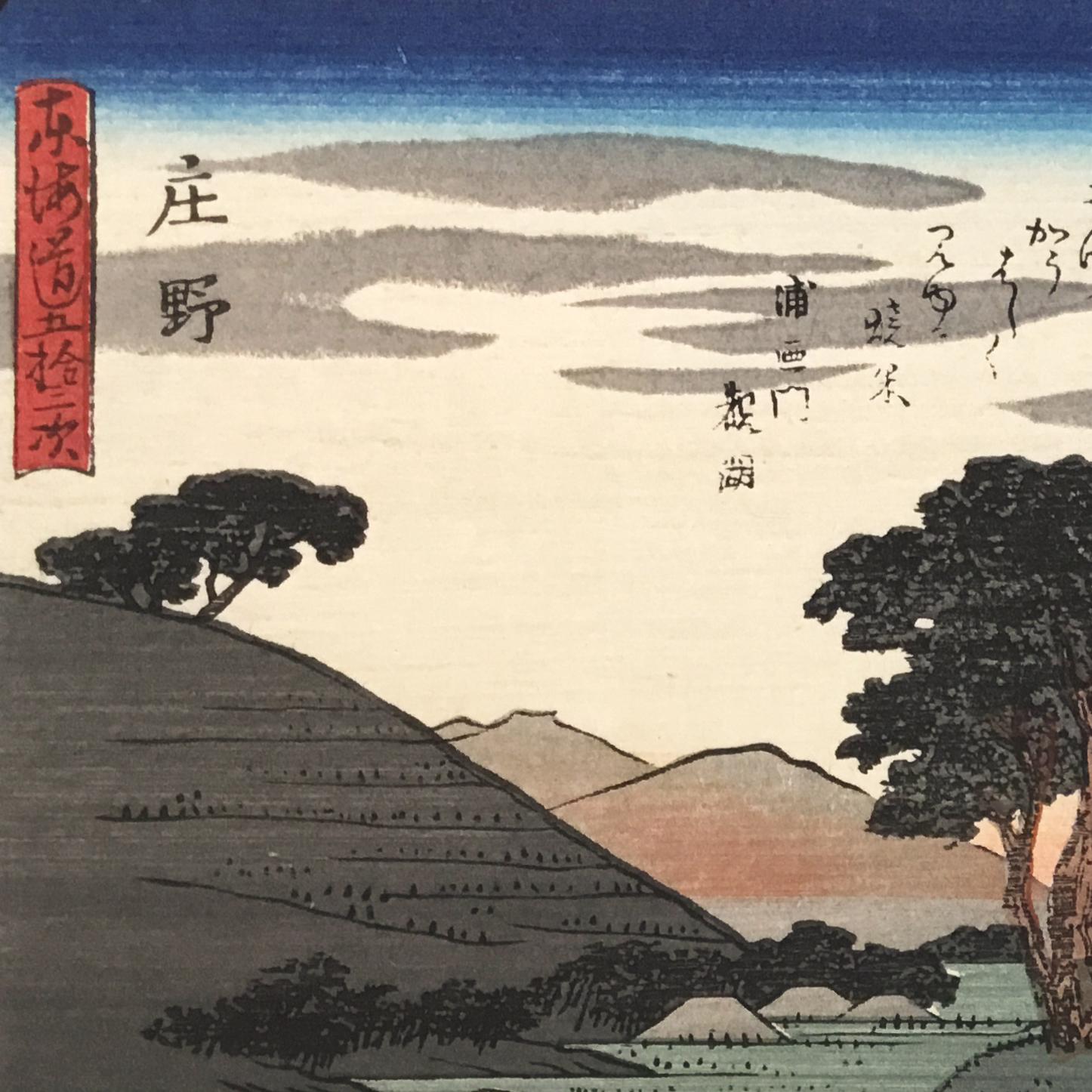 „Ansicht von Shono“, nach Utagawa Hiroshige, Ukiyo-E Holzschnitt, Tokaido, Edo im Angebot 1
