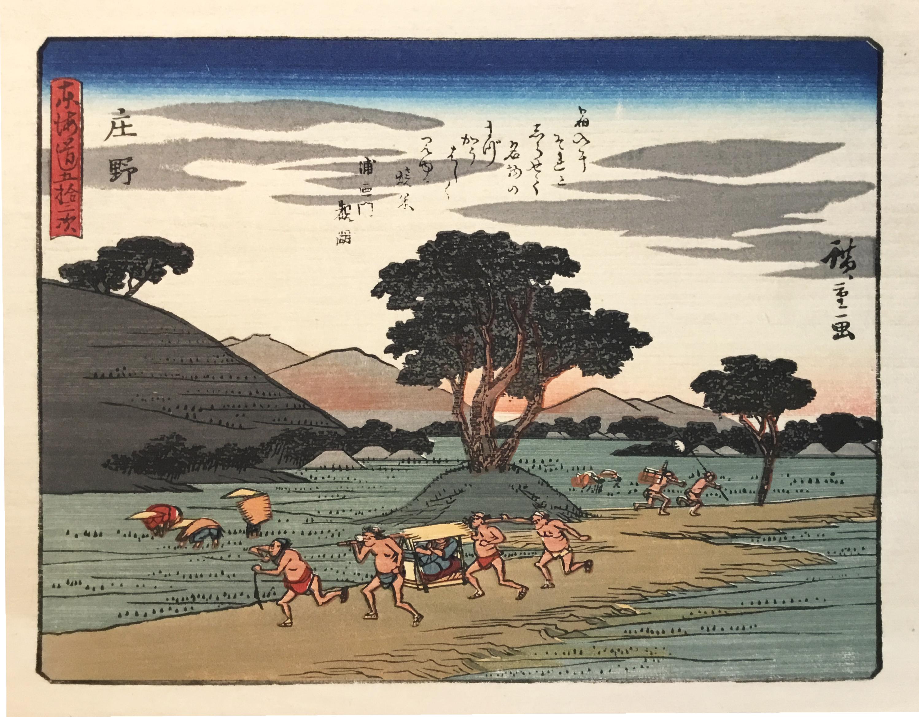 Utagawa Hiroshige (Ando Hiroshige) Landscape Print - 'View of Shono', After Utagawa Hiroshige, Ukiyo-E Woodblock, Tokaido, Edo