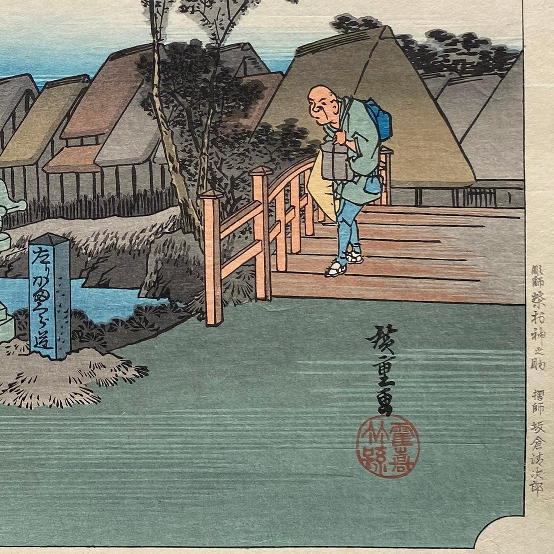'View of Totsuka', After Utagawa Hiroshige 歌川廣重, Ukiyo-e Woodblock, Tokaido - Print by Utagawa Hiroshige (Ando Hiroshige)