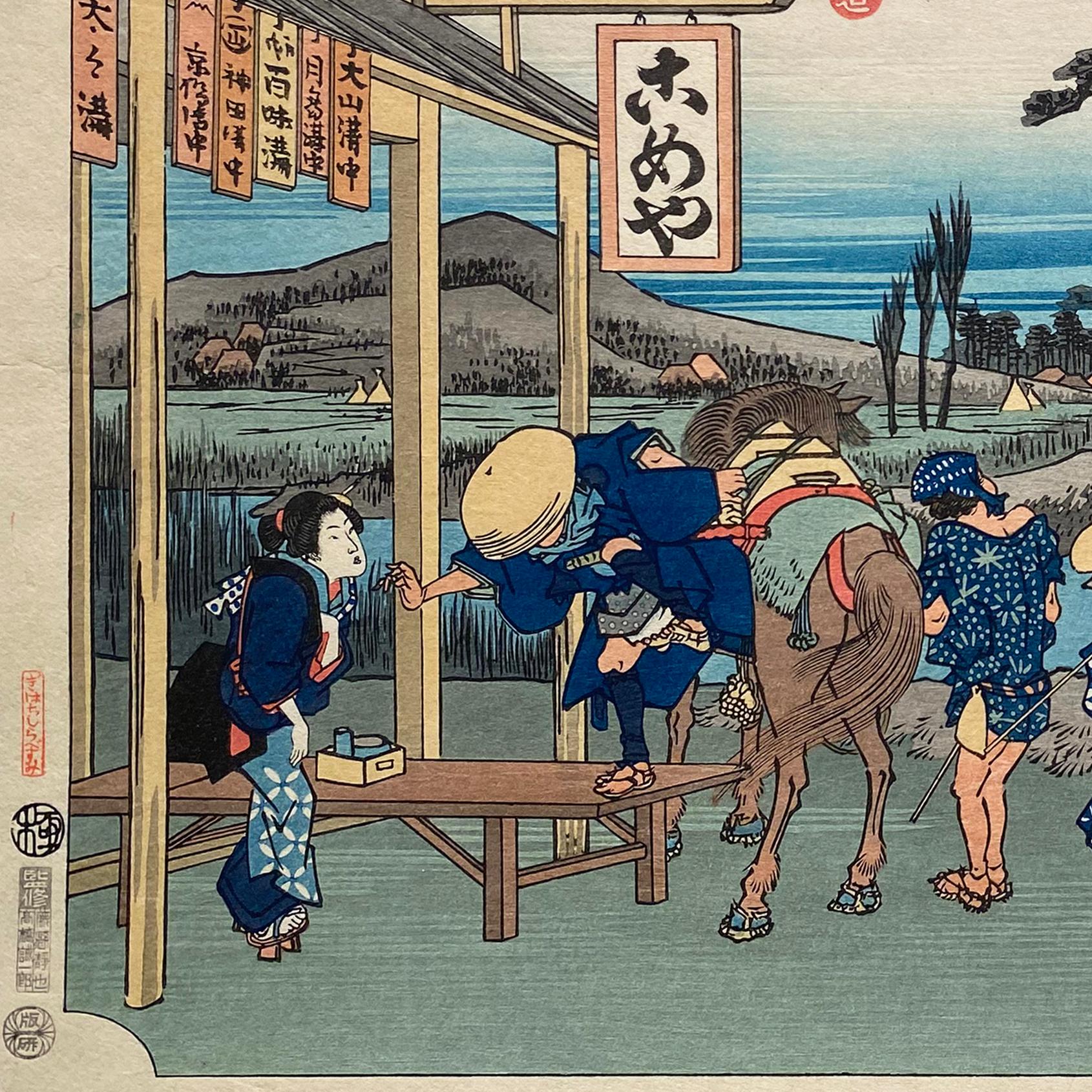 'View of Totsuka', After Utagawa Hiroshige 歌川廣重, Ukiyo-e Woodblock, Tokaido For Sale 1