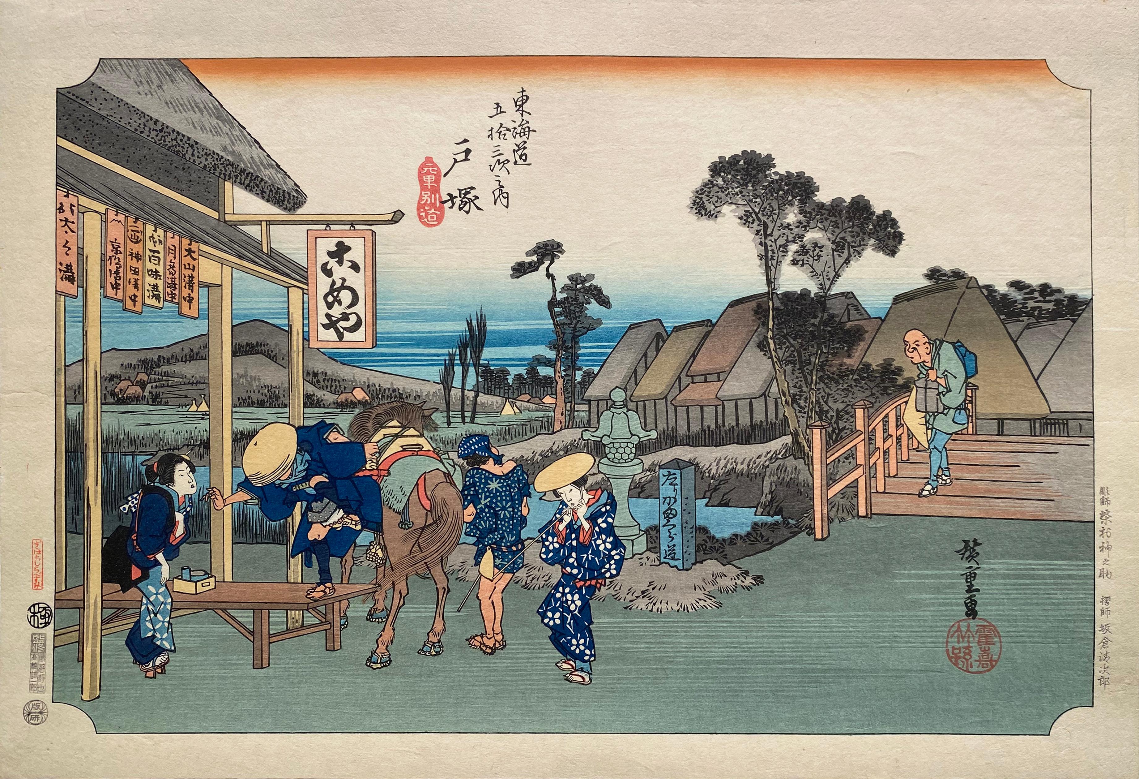 Utagawa Hiroshige (Ando Hiroshige) Landscape Print - 'View of Totsuka', After Utagawa Hiroshige 歌川廣重, Ukiyo-e Woodblock, Tokaido