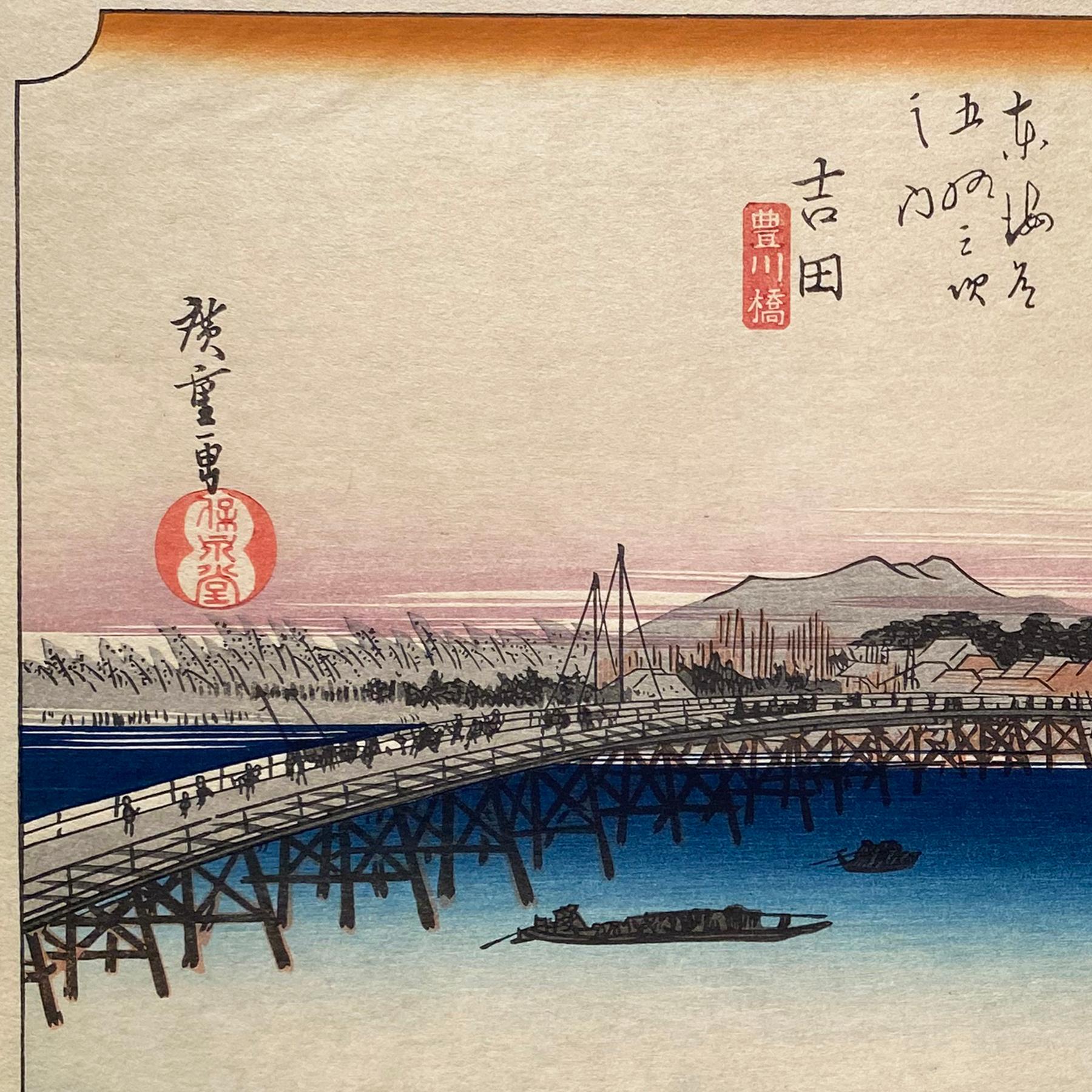 'View of Yoshida',  After Utagawa Hiroshige 歌川廣重, Ukiyo-e Woodblock, Tokaido - Print by Utagawa Hiroshige (Ando Hiroshige)