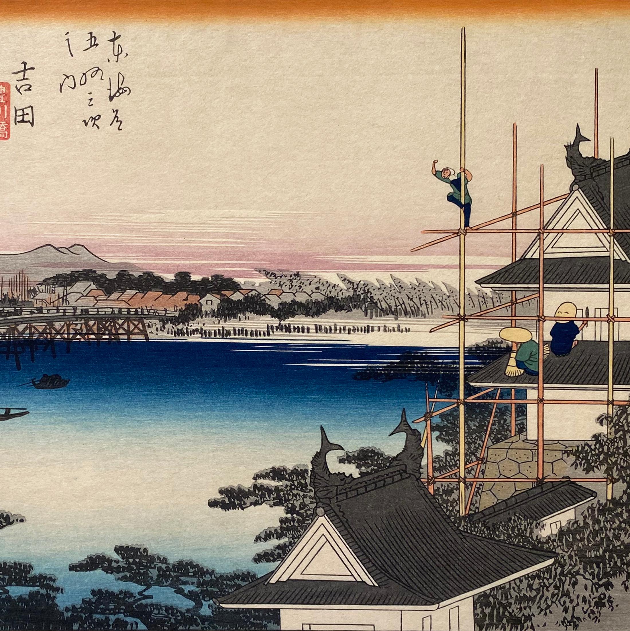 'View of Yoshida',  After Utagawa Hiroshige 歌川廣重, Ukiyo-e Woodblock, Tokaido For Sale 1