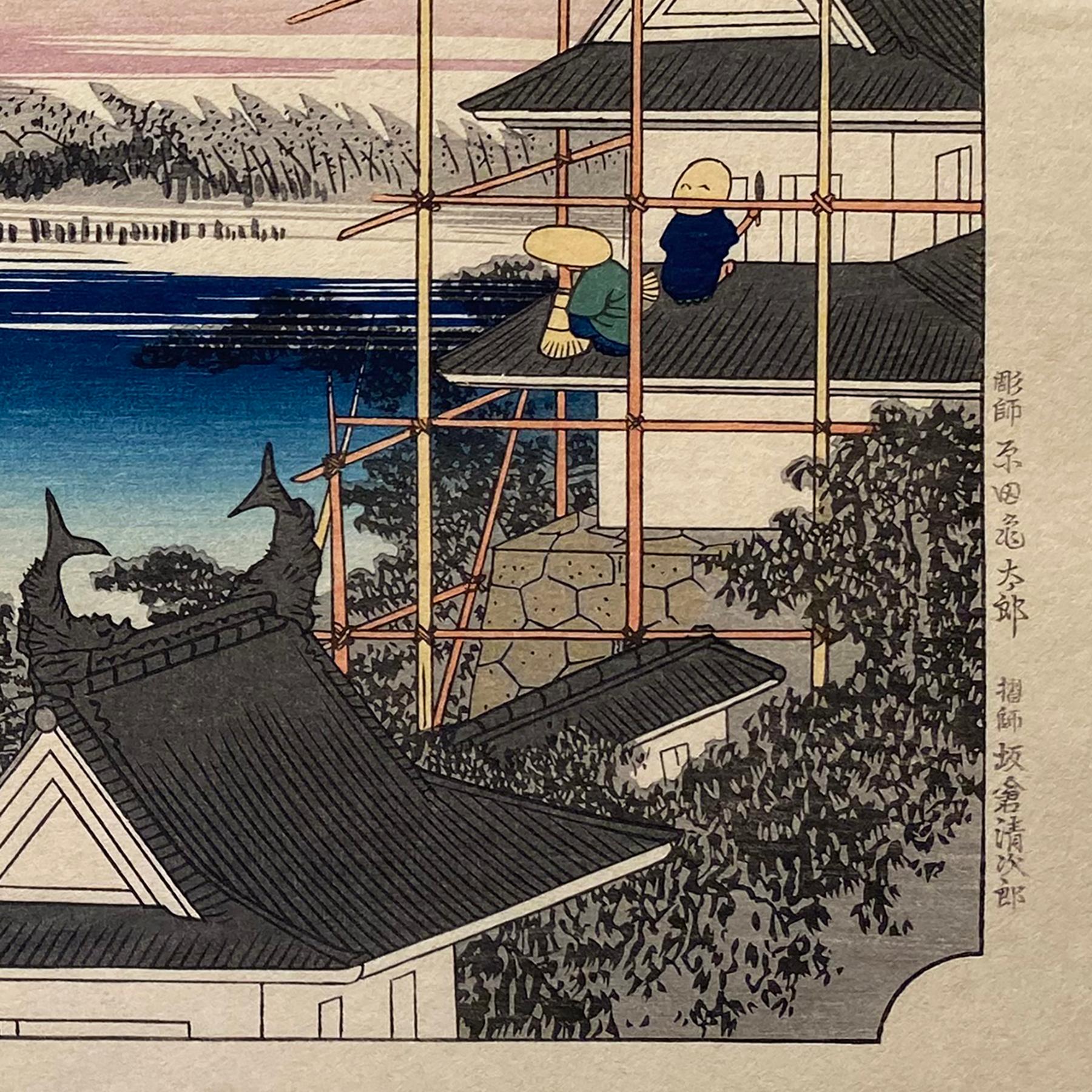„Anschauung von Yoshida“,  Nach Utagawa Hiroshige 歌川廣重, Ukiyo-e Holzschnitt, Tokaido im Angebot 2