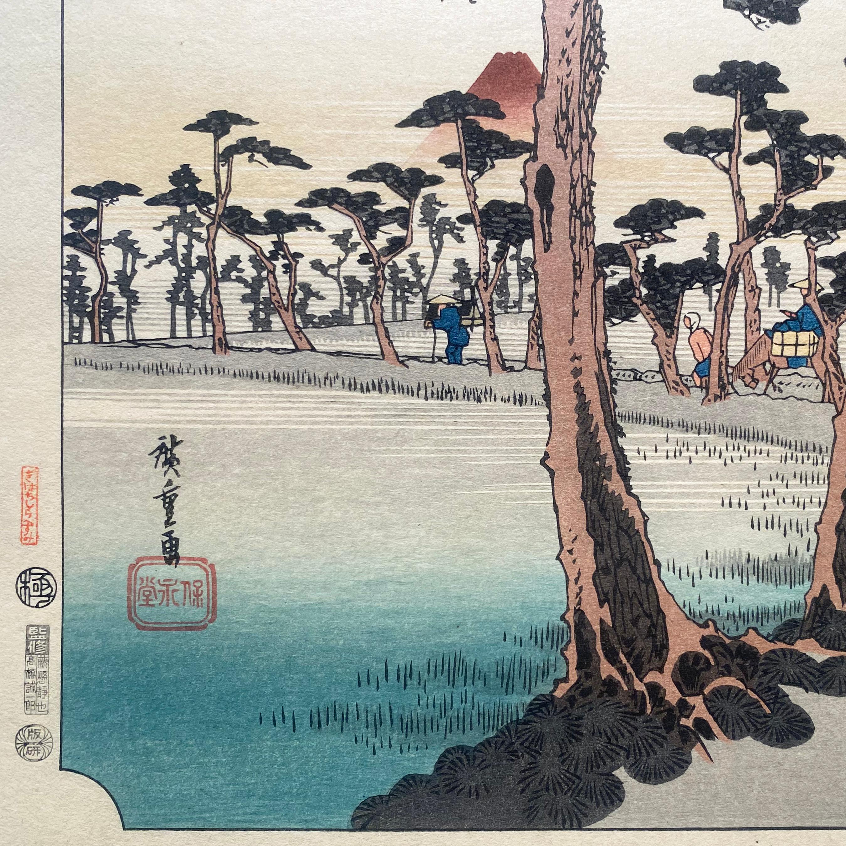 'View of Yoshiwara', After Utagawa Hiroshige 歌川廣重, Ukiyo-e Woodblock, Tokaido - Print by Utagawa Hiroshige (Ando Hiroshige)
