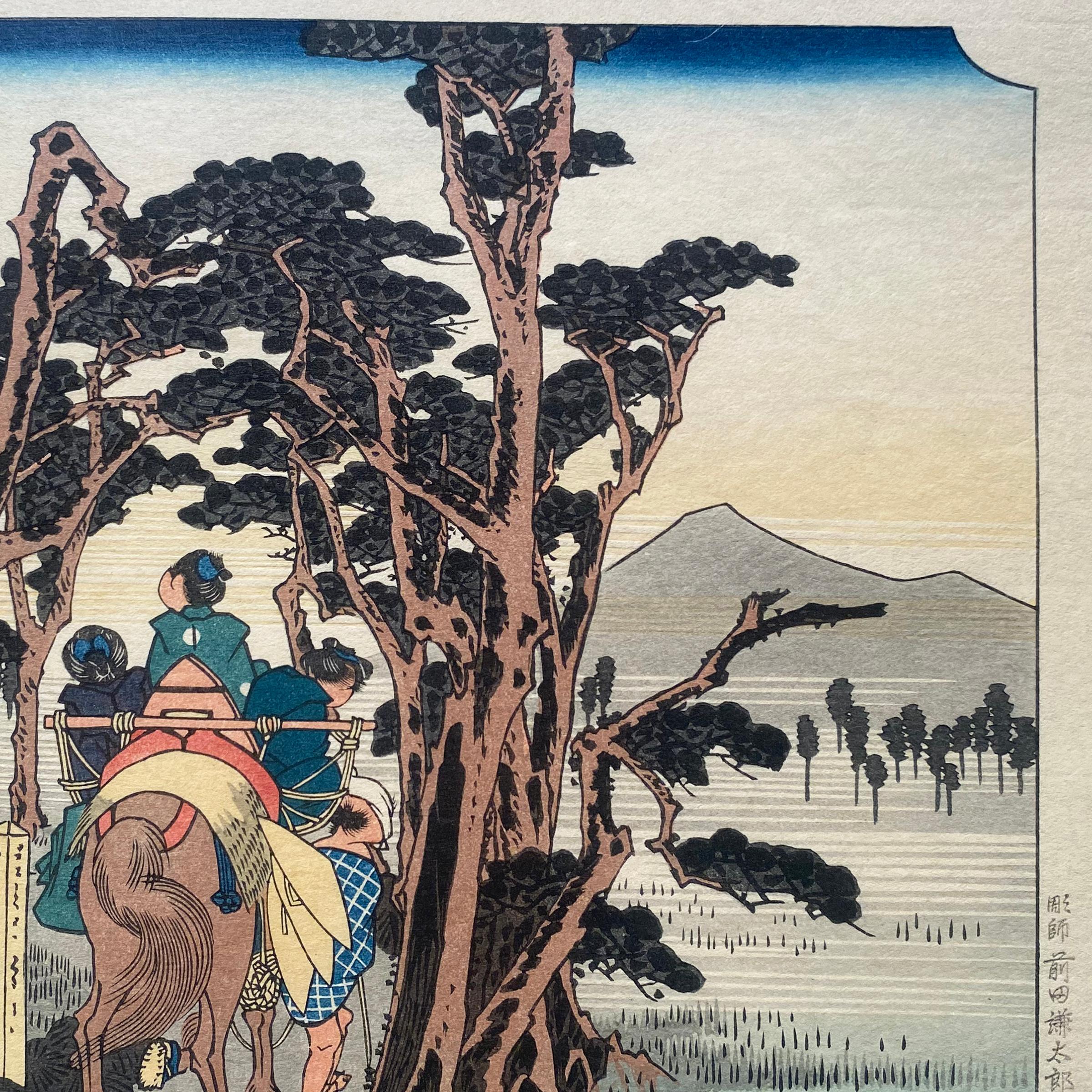 'View of Yoshiwara', After Utagawa Hiroshige 歌川廣重, Ukiyo-e Woodblock, Tokaido For Sale 2