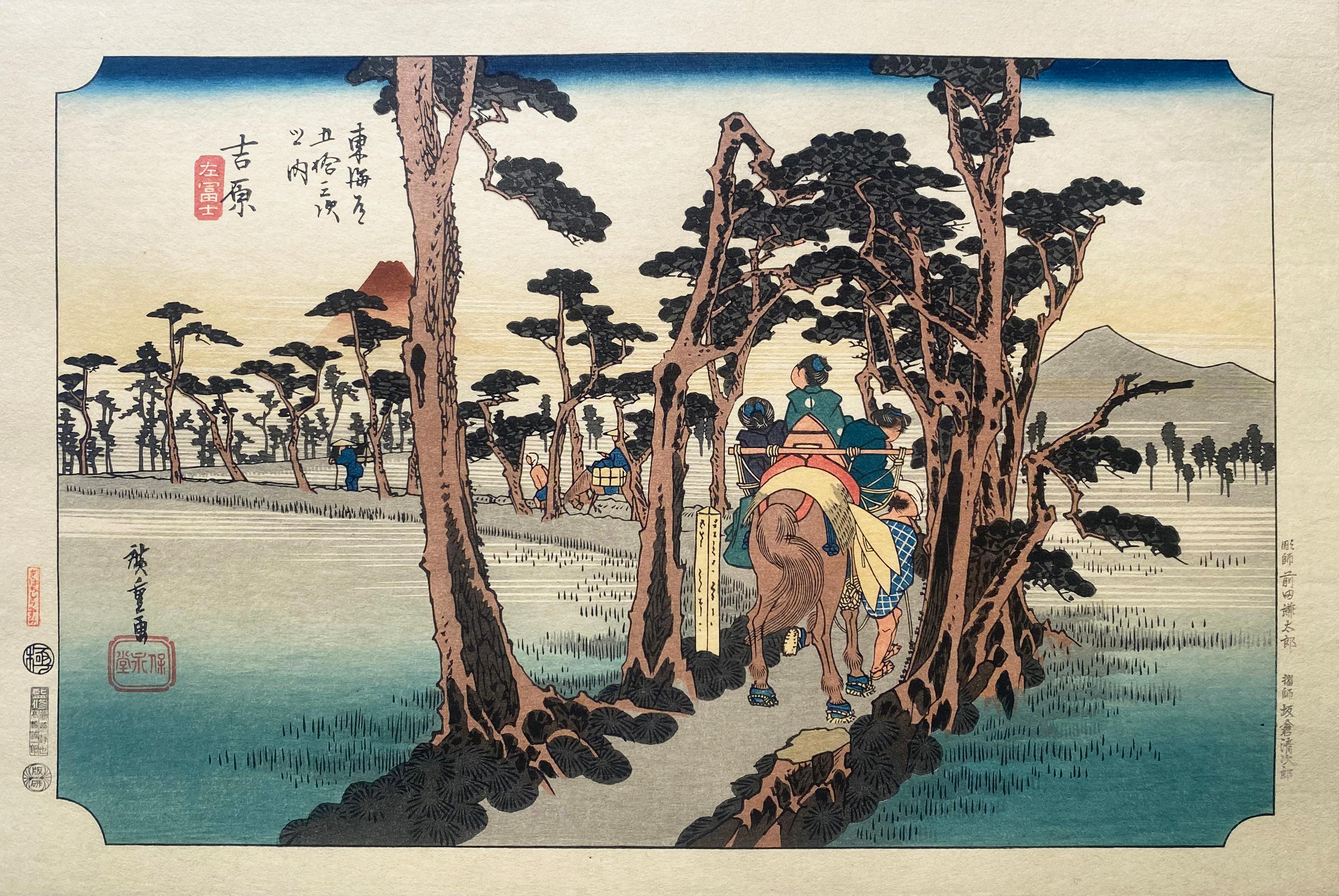 Utagawa Hiroshige (Ando Hiroshige) Landscape Print - 'View of Yoshiwara', After Utagawa Hiroshige 歌川廣重, Ukiyo-e Woodblock, Tokaido