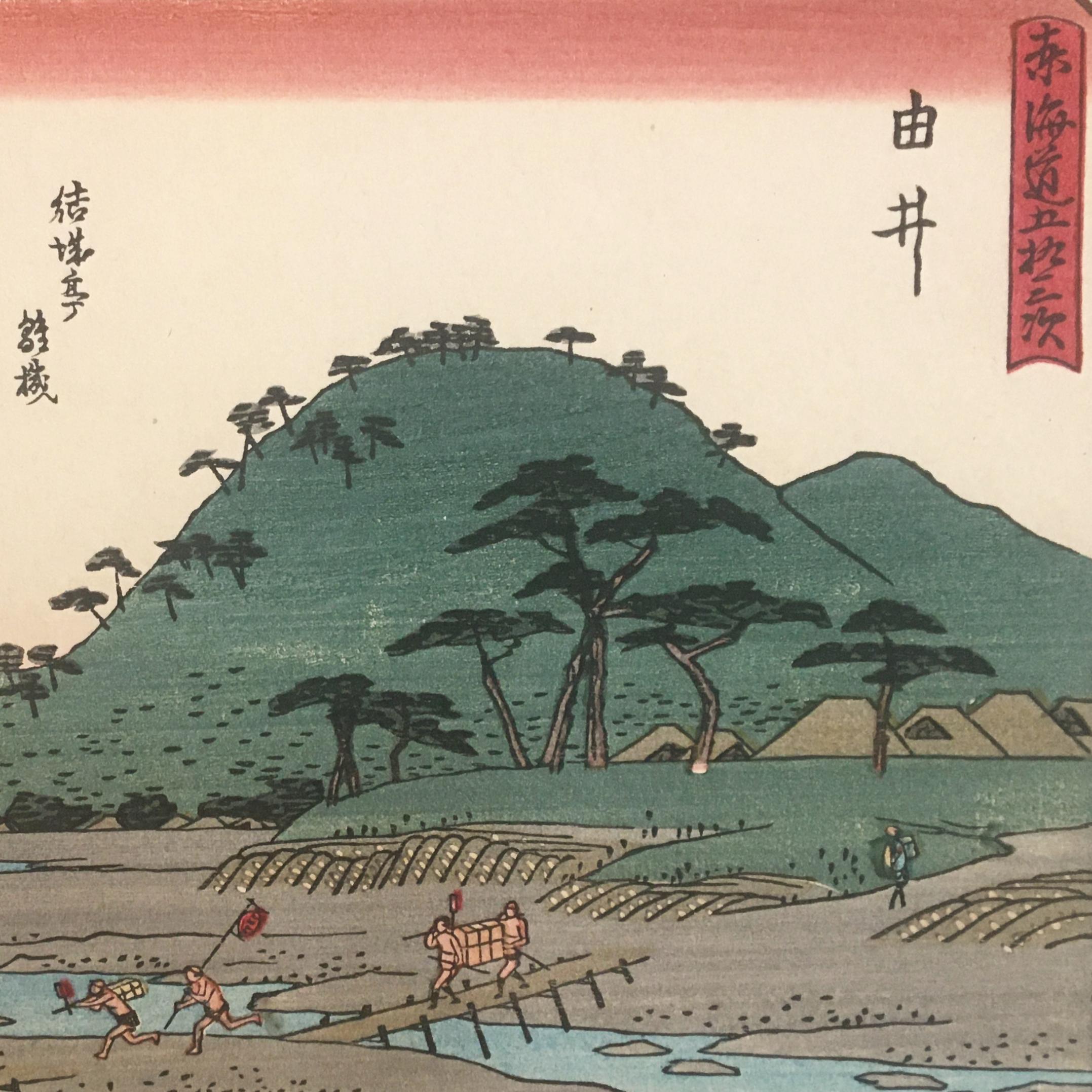 „View of Yui“, nach Utagawa Hiroshige, Ukiyo-E-Holzschnitt, Tokaido, Edo – Print von Utagawa Hiroshige (Ando Hiroshige)