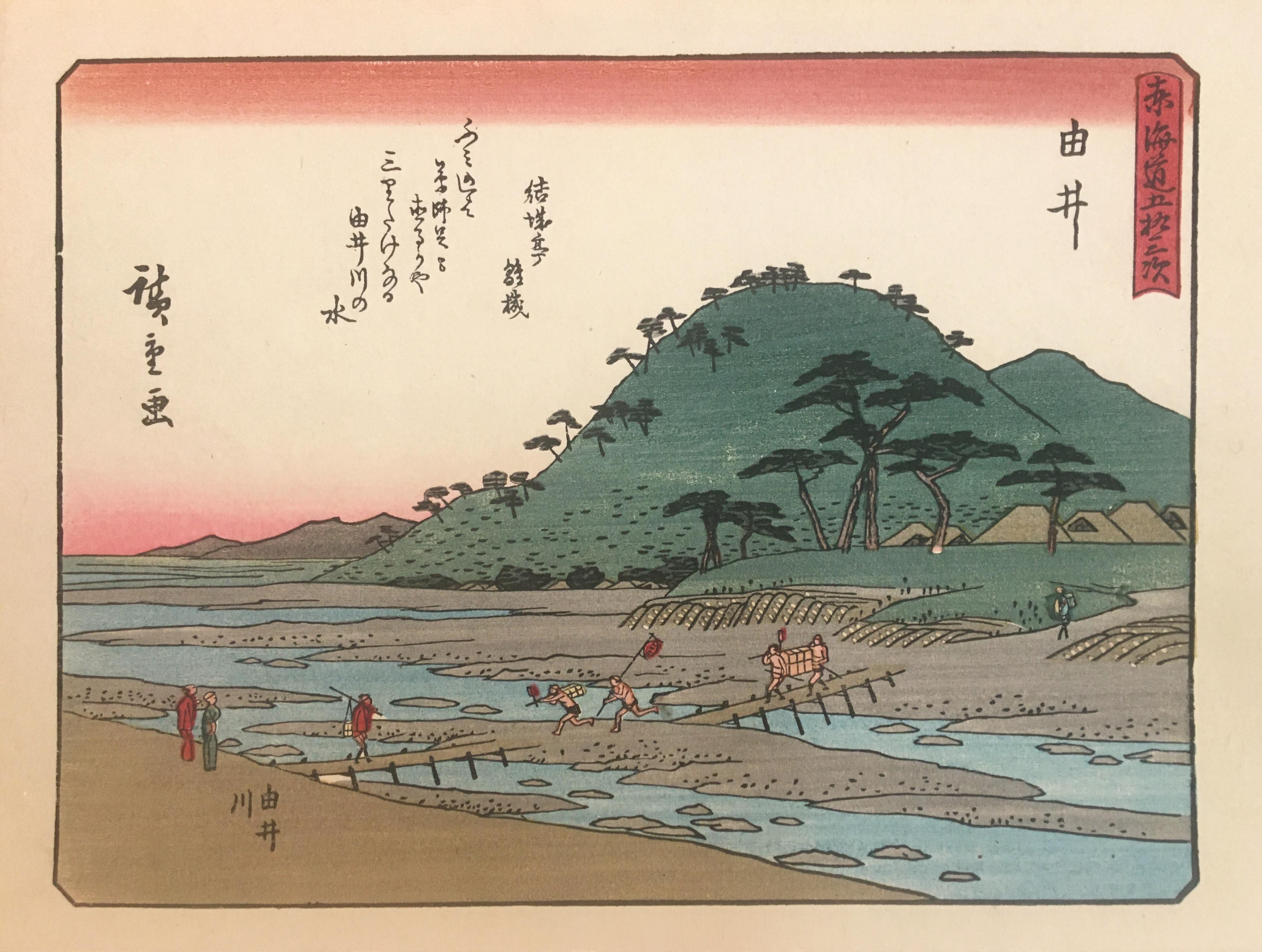 Utagawa Hiroshige (Ando Hiroshige) Landscape Print - 'View of Yui', After Utagawa Hiroshige, Ukiyo-E Woodblock, Tokaido, Edo