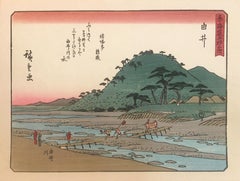 Vintage 'View of Yui', After Utagawa Hiroshige, Ukiyo-E Woodblock, Tokaido, Edo