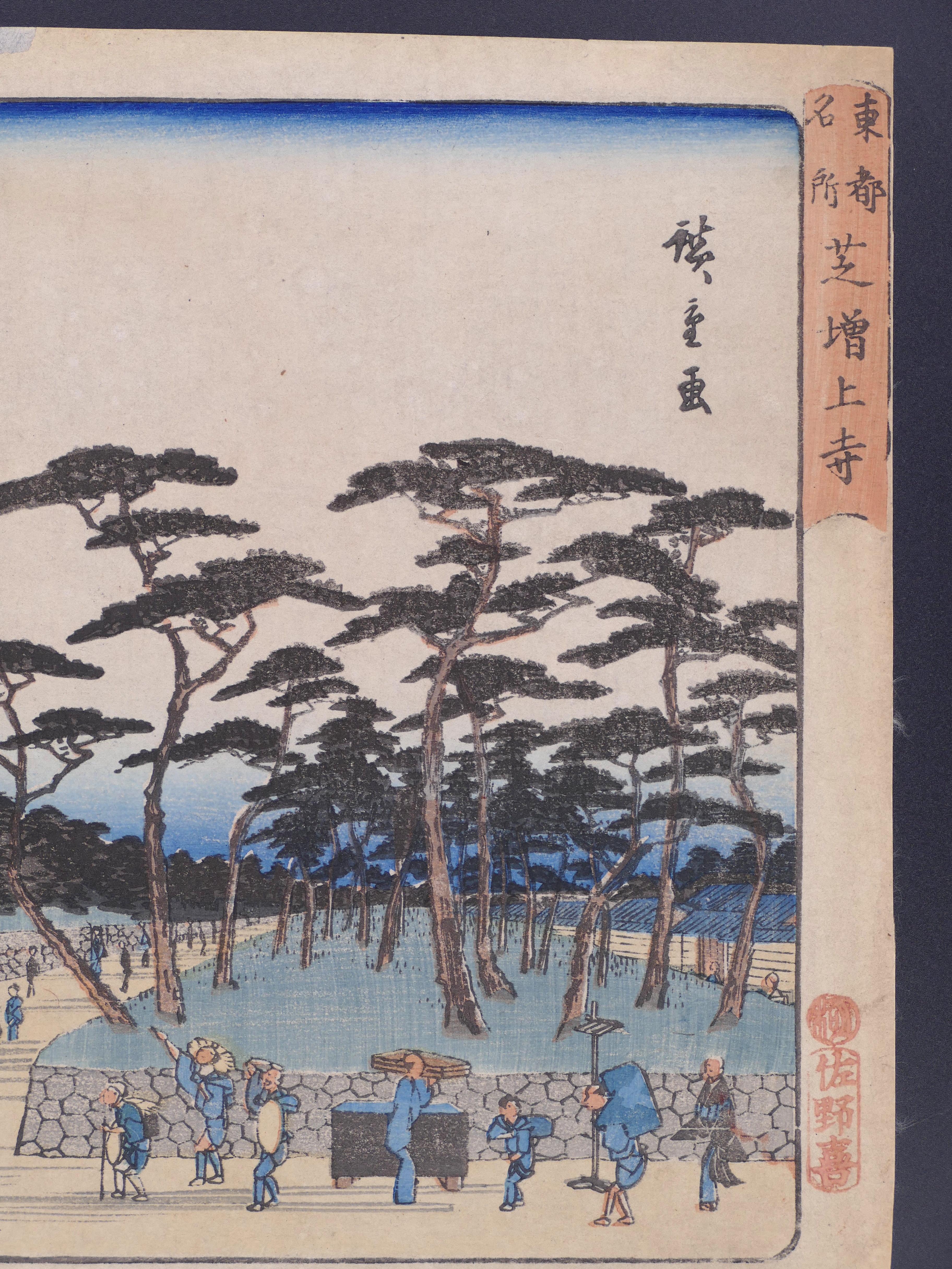 View of Zojo-ji Temple in Shiba - by Hiroshige Utagawa - 1850s - Print by Utagawa Hiroshige (Ando Hiroshige)