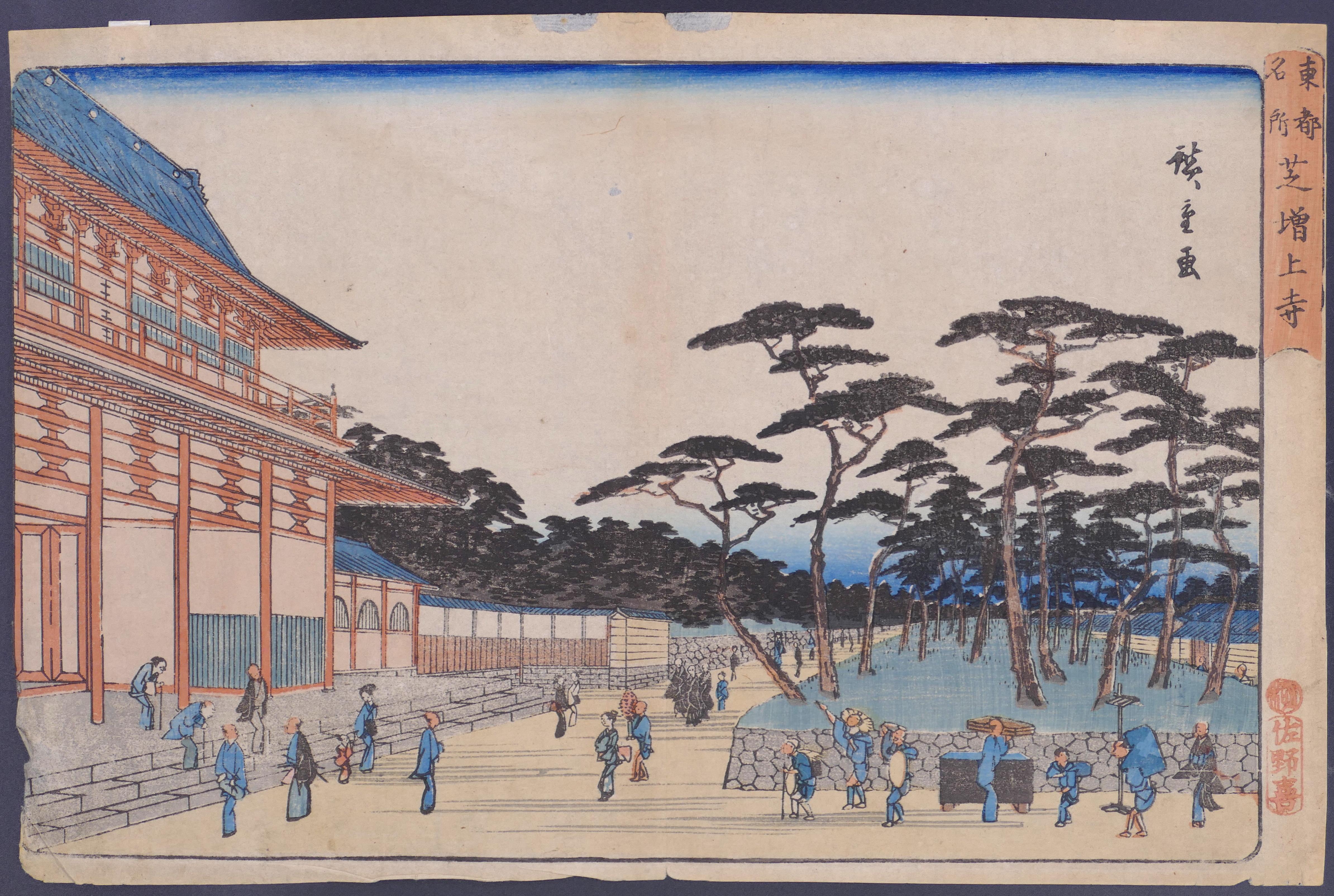 Utagawa Hiroshige (Ando Hiroshige) Figurative Print - View of Zojo-ji Temple in Shiba - by Hiroshige Utagawa - 1850s