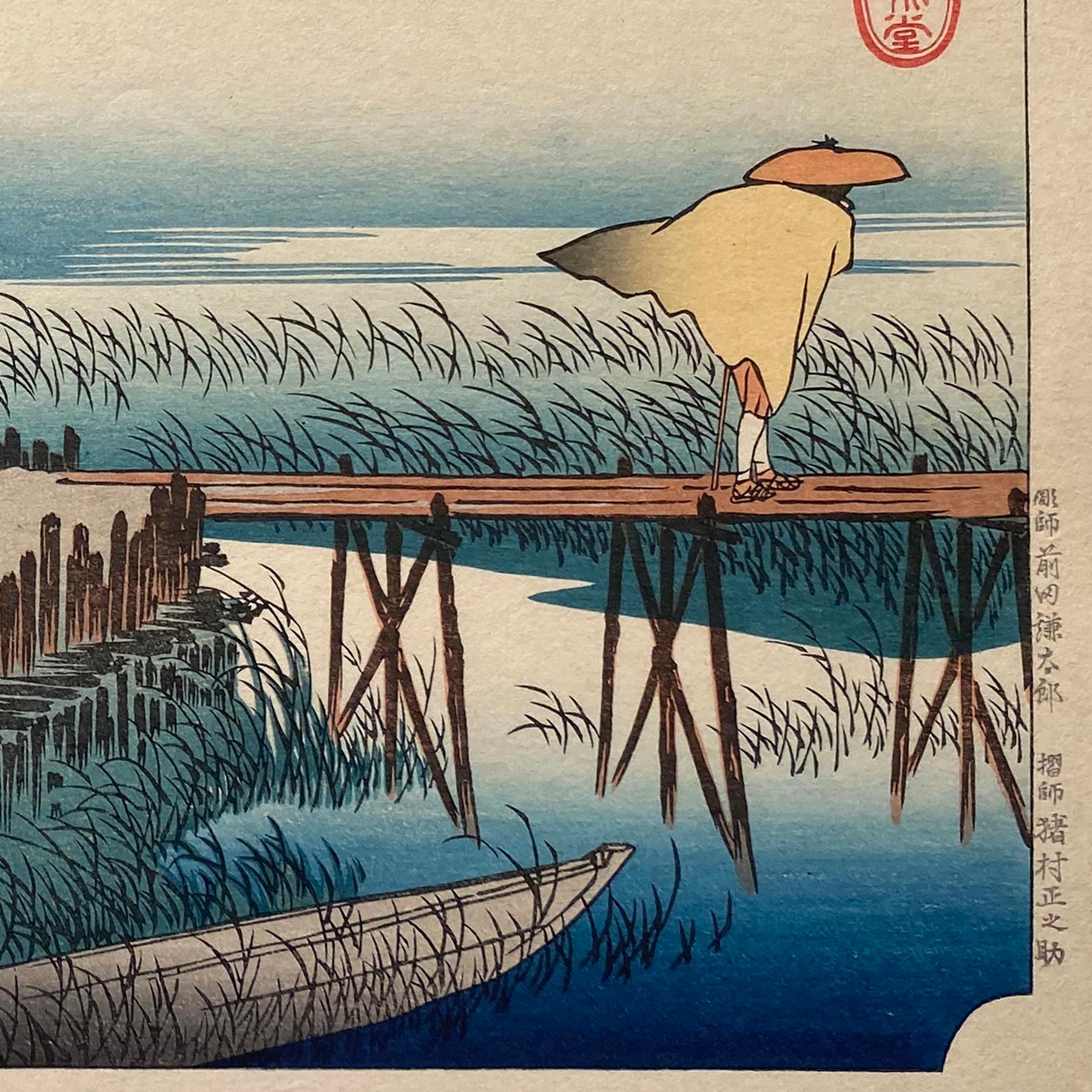 Eine Landschaft in Tusche auf Papier, Nishiki-e- und Yoko-e-Holzschnitt, die eine Ansicht von zwei Figuren zeigt, die gegen Windböen entlang des Flusses Mei kämpfen. Signiert in Kanji oben rechts 