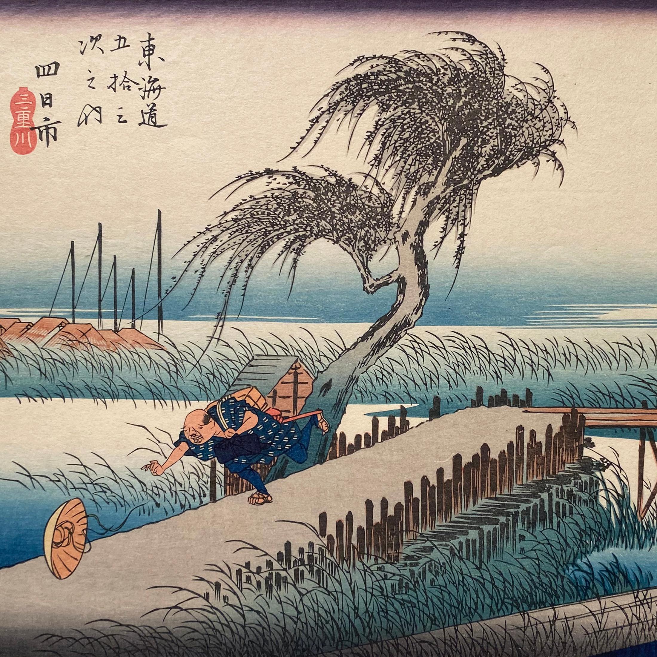 'Winds at Yokkaichi', After Utagawa Hiroshige 歌川廣重, Ukiyo-e Woodblock, Tokaido For Sale 1