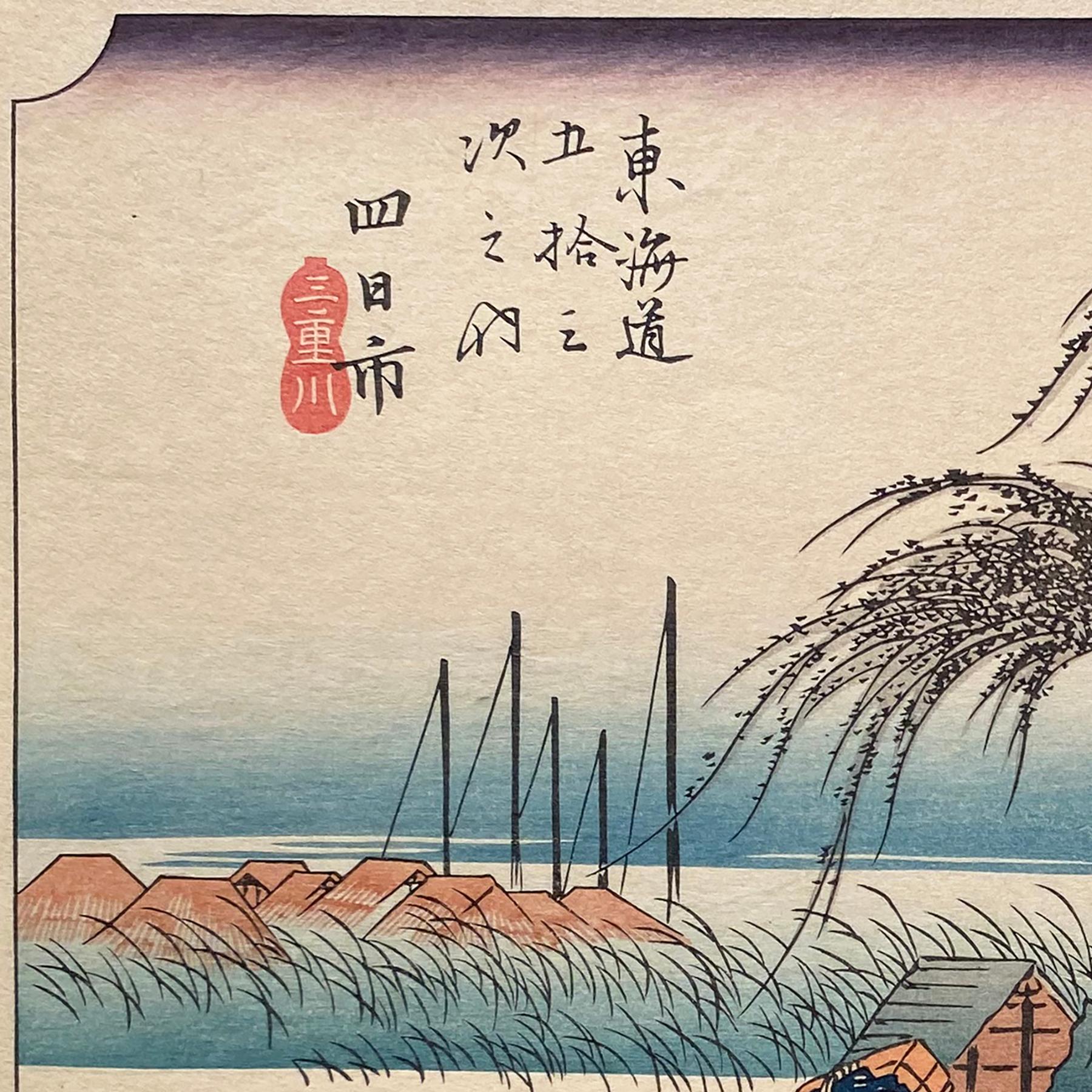 'Winds at Yokkaichi', After Utagawa Hiroshige 歌川廣重, Ukiyo-e Woodblock, Tokaido For Sale 2