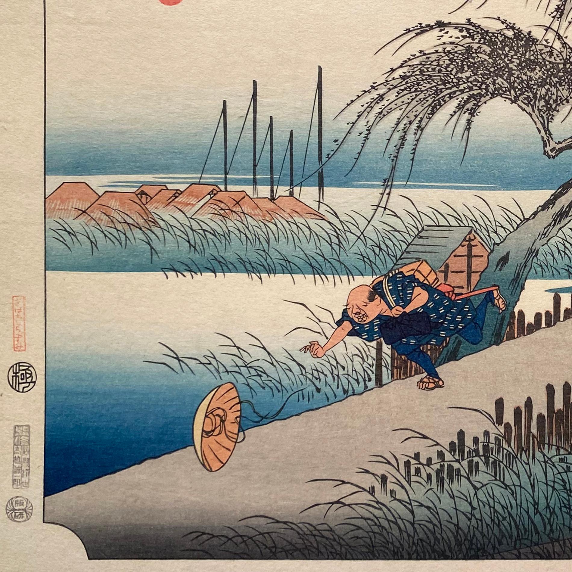 'Winds at Yokkaichi', After Utagawa Hiroshige 歌川廣重, Ukiyo-e Woodblock, Tokaido For Sale 3