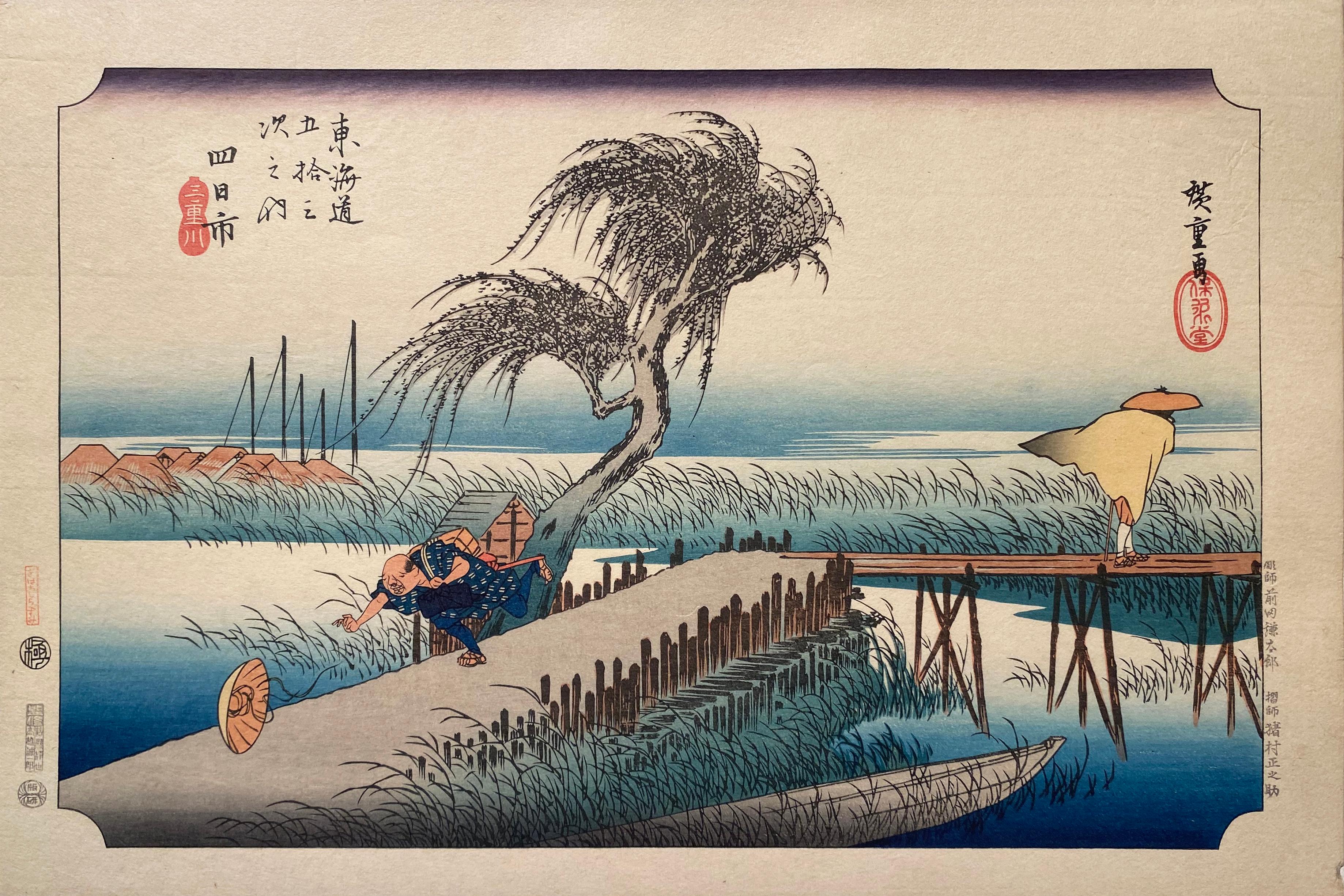 Utagawa Hiroshige (Ando Hiroshige) Landscape Print - 'Winds at Yokkaichi', After Utagawa Hiroshige 歌川廣重, Ukiyo-e Woodblock, Tokaido
