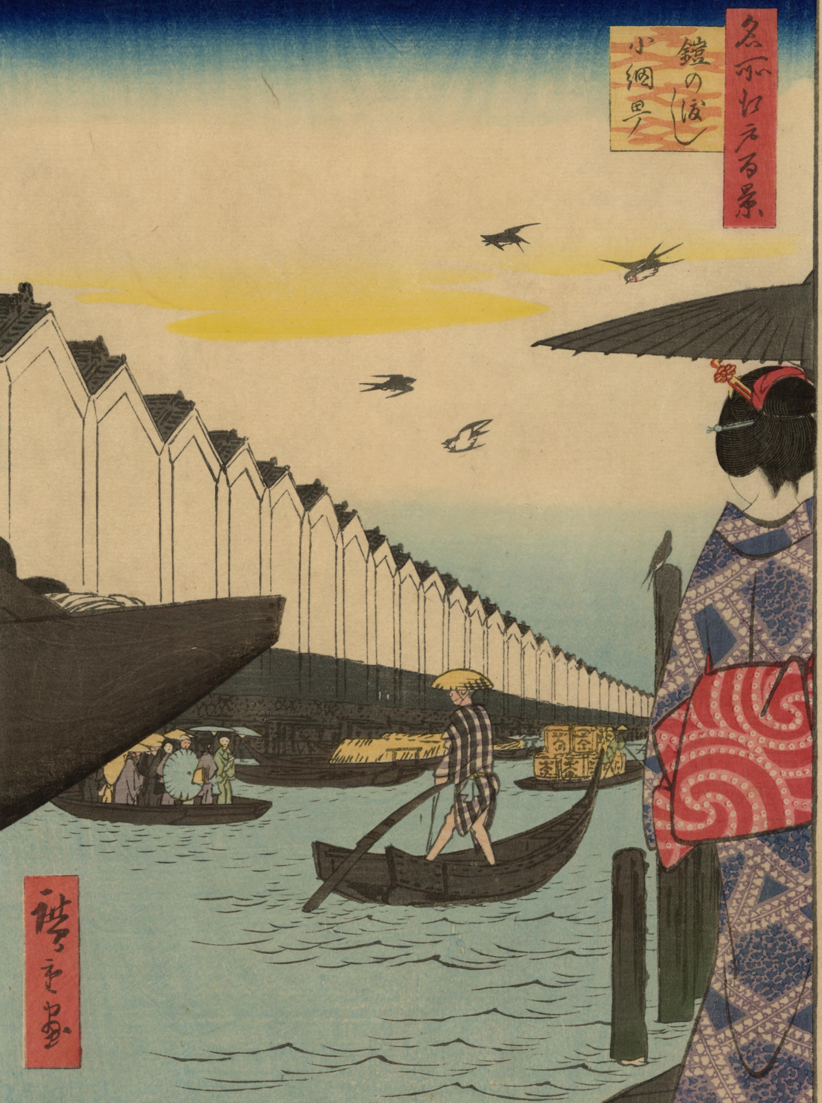 Yoroi Ferry from 100 Famous Views of Edo - Beige Landscape Print by Utagawa Hiroshige (Ando Hiroshige)