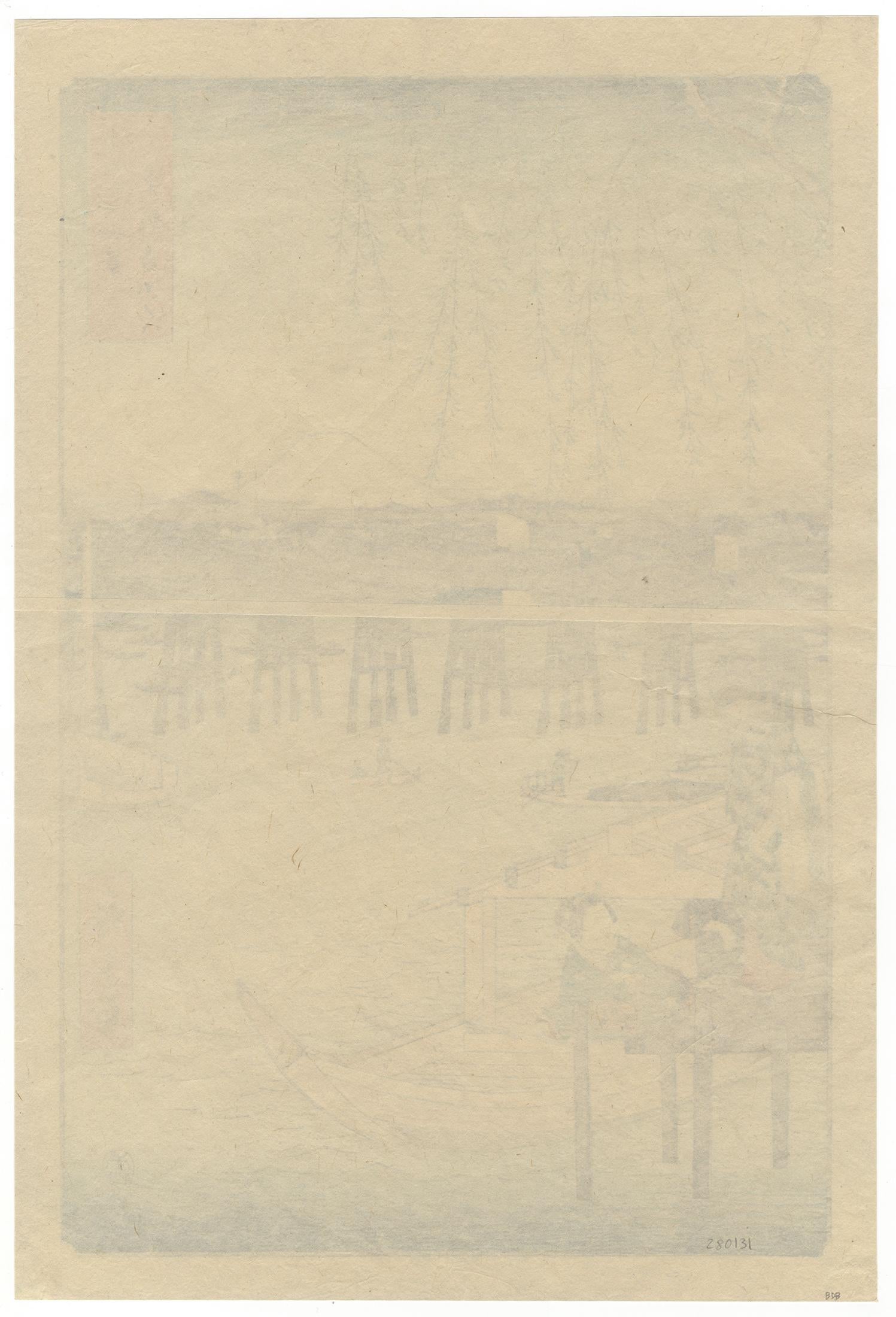 Artist: Ando Hiroshige I (1797–1858)
Title: 6. Ryogoku in the Eastern Capital 
Series: Thirty Six Views of Mt. Fuji
Publisher: Sanoya Kihei
Date: 1852
Dimensions: 25 x 36.7 cm

Long, long – the Ryogoku Bridge is long.
Had you gone there to