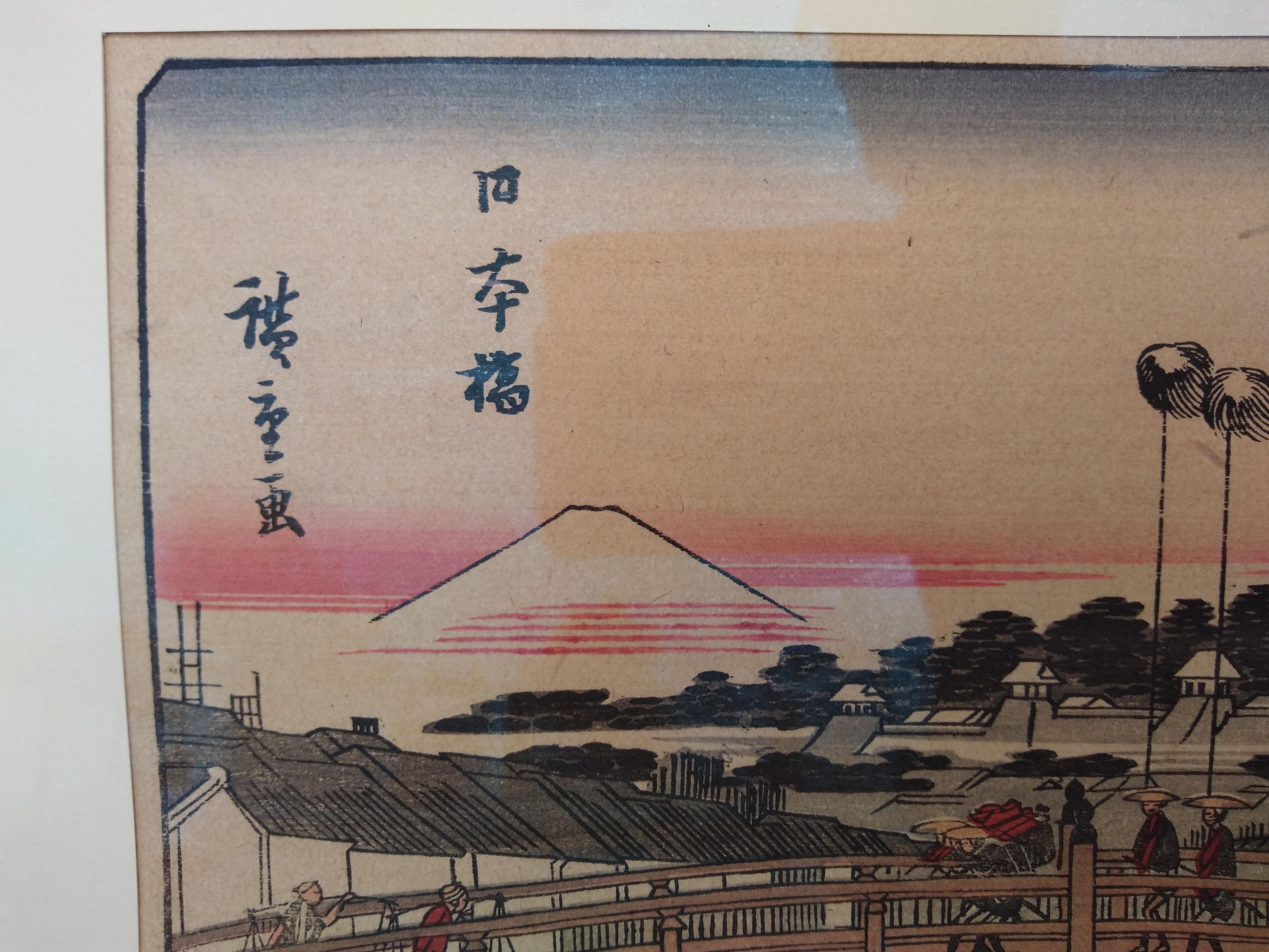 Japonais Gravure sur bois d'Ando Hiroshige en vente