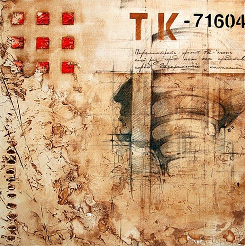 Contemporary Modern Drawing Distressed Abstract Neutral Red Mixed Media 18x18