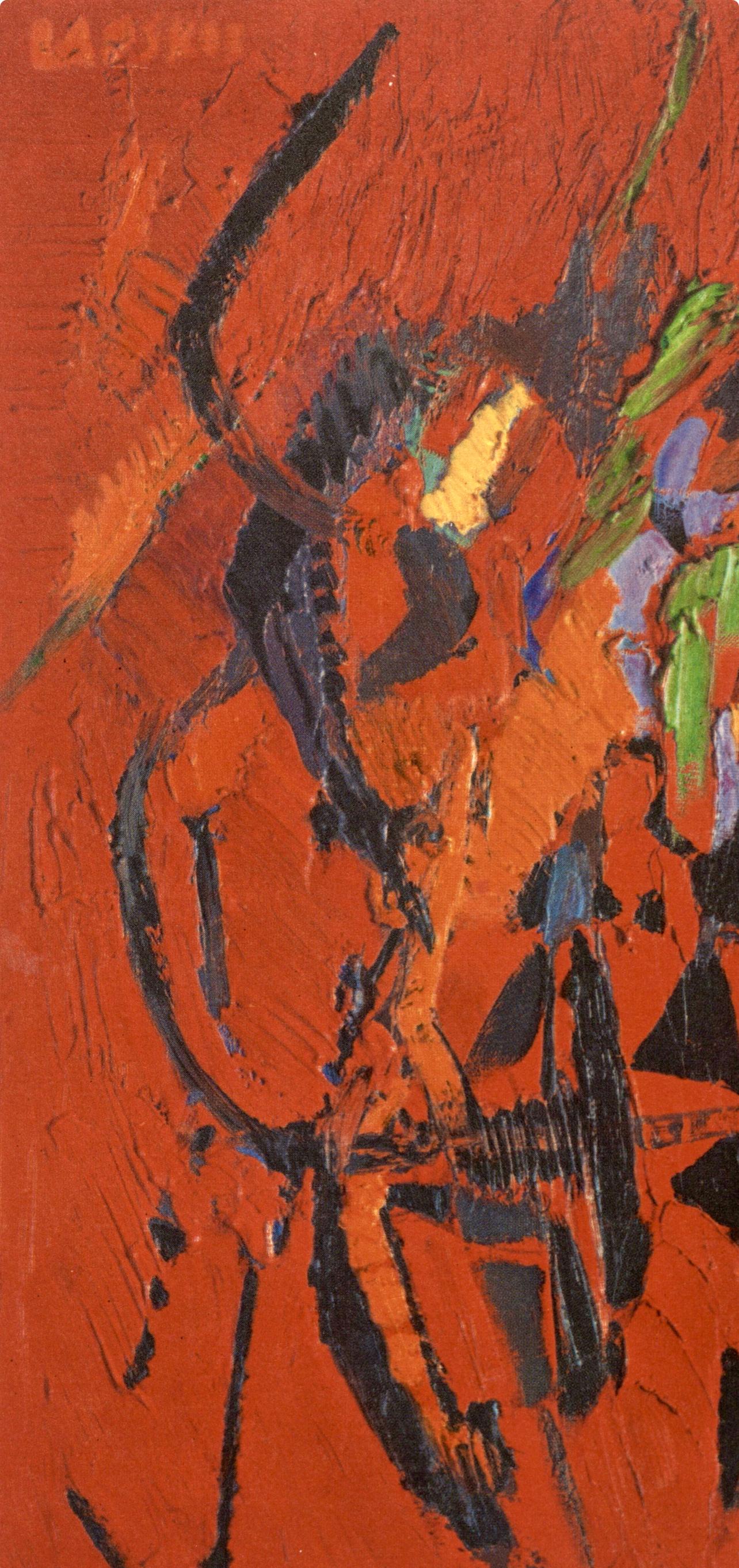 Lanskoy, Composition, André Lanskoy : Peintres d'aujourd'hui (d'après) en vente 1