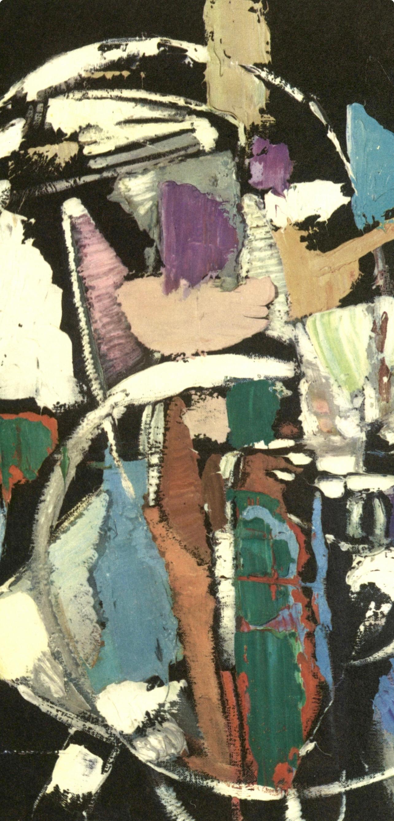 Lanskoy, Composition, André Lanskoy: Peintres d'aujourd'hui (after) For Sale 2