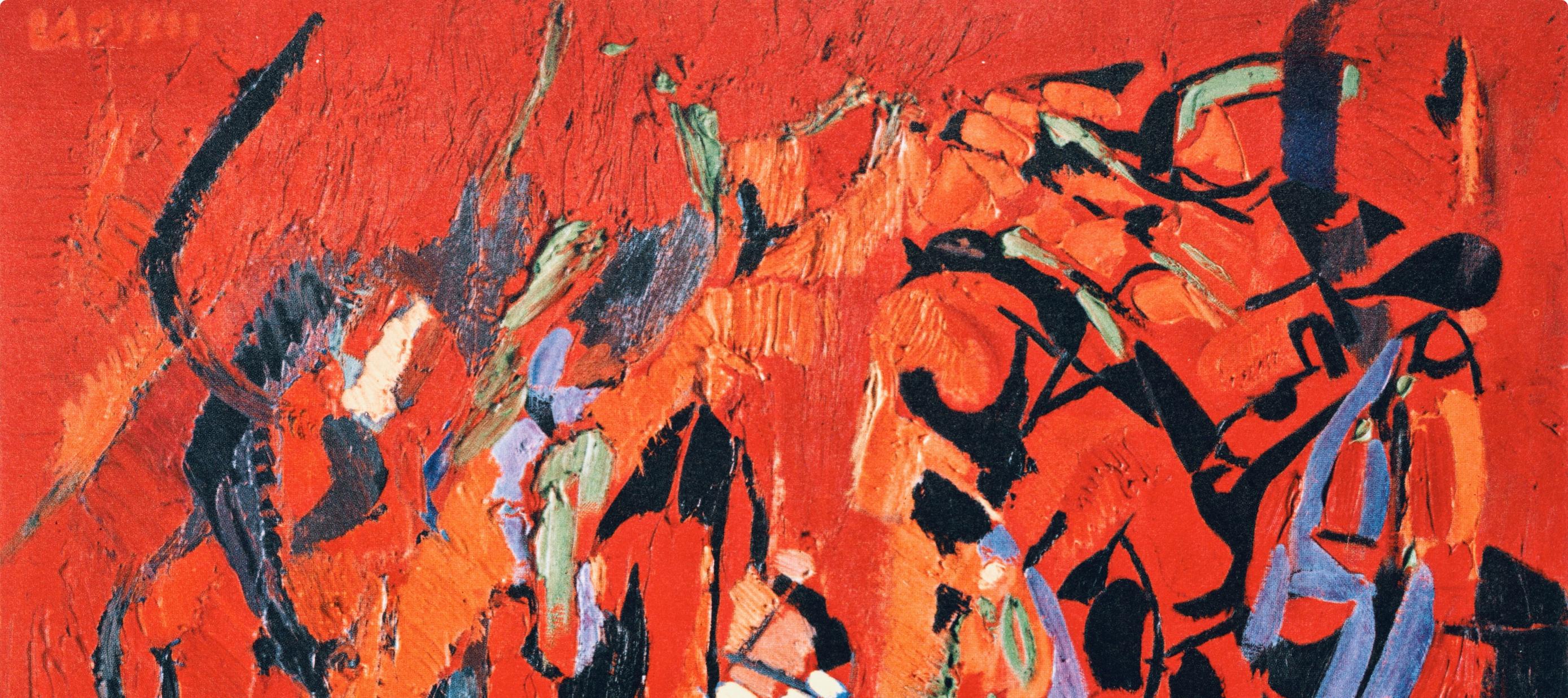 Lanskoy, Rupture poétique, André Lanskoy, Peintres d'aujourd'hui (after) For Sale 2
