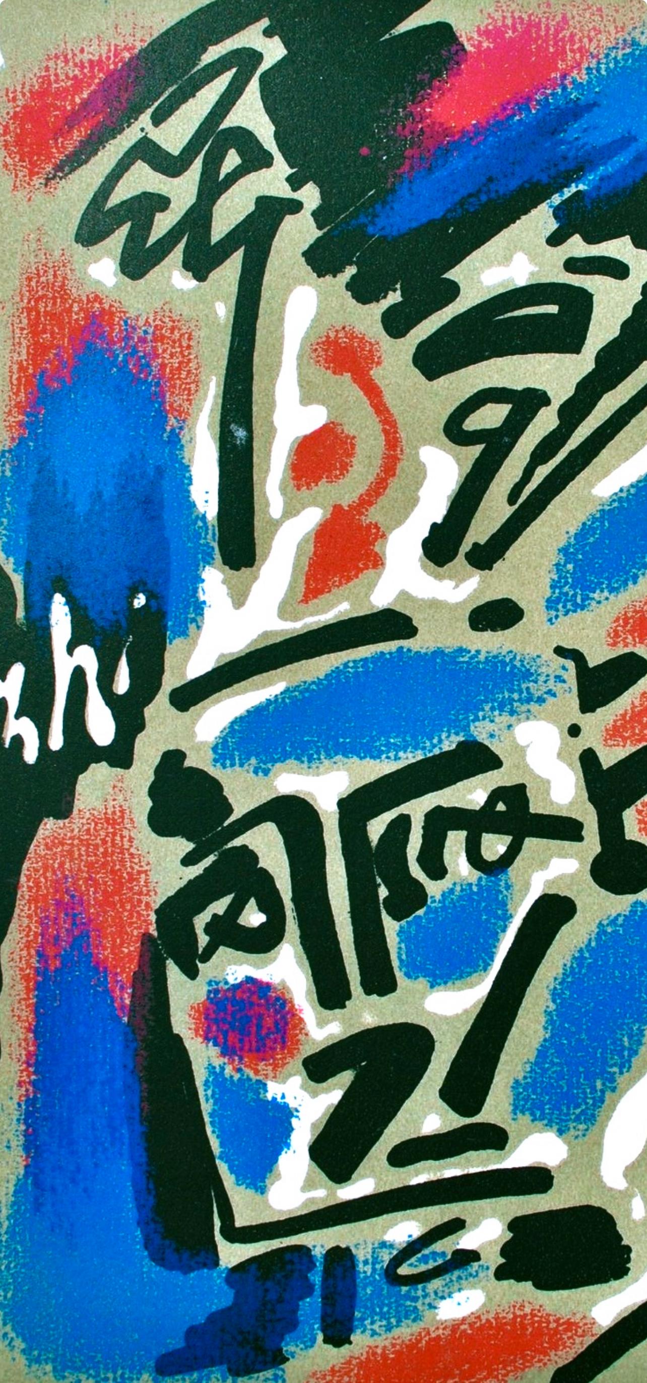 Andre Masson, Untitled, from Albert Camus, oeuvres completes, 1962 – Print von André Masson