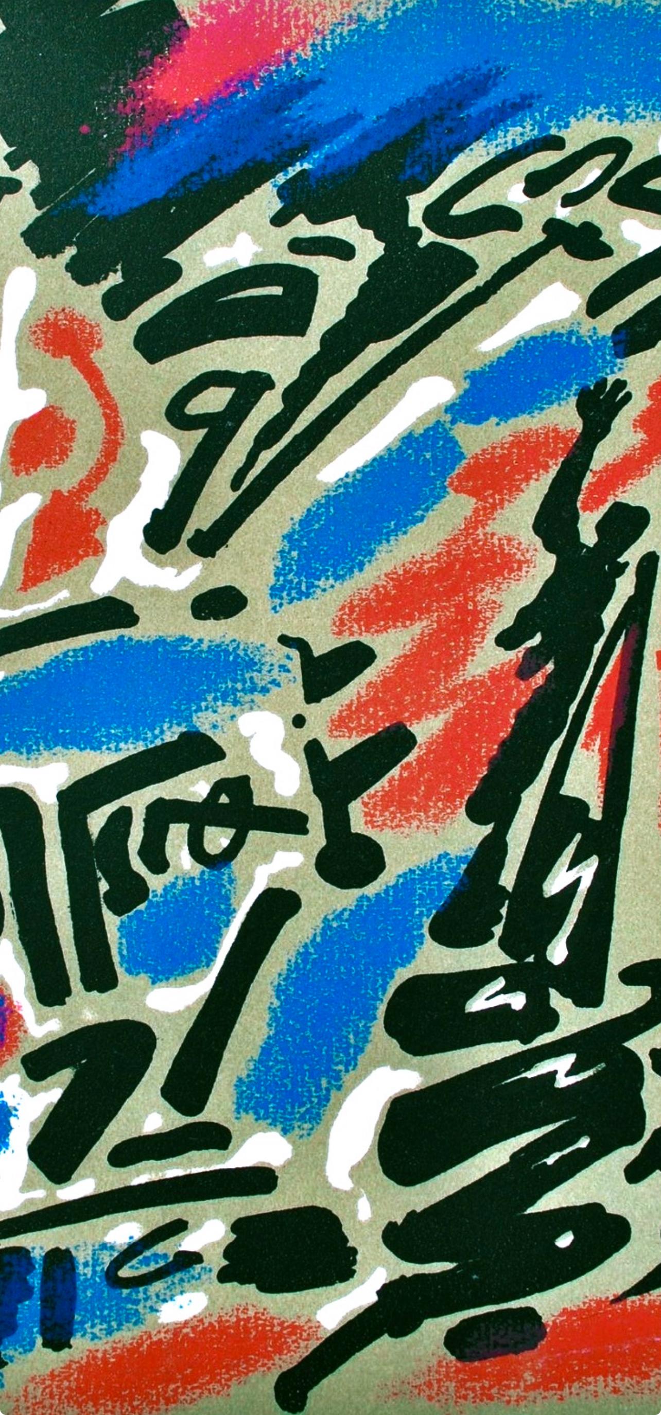 Andre Masson, Untitled, from Albert Camus, oeuvres completes, 1962 (Surrealismus), Print, von André Masson