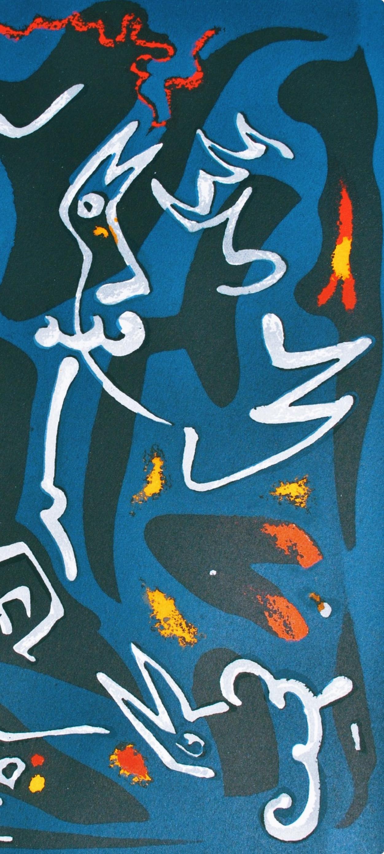 Andre Masson, Untitled, from Albert Camus, oeuvres completes, 1962 (Blau), Abstract Print, von André Masson