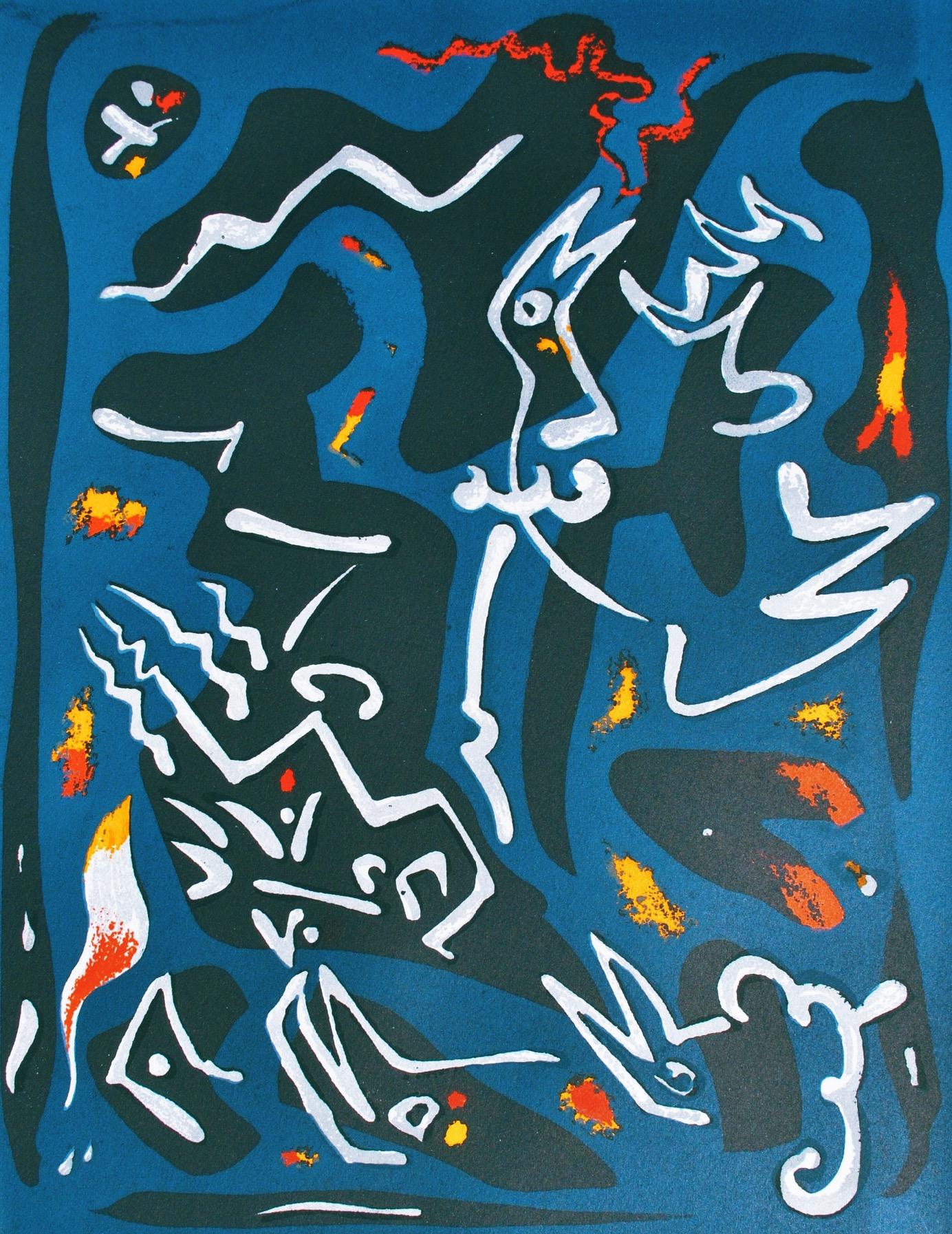 Andre Masson, Untitled, from Albert Camus, oeuvres completes, 1962