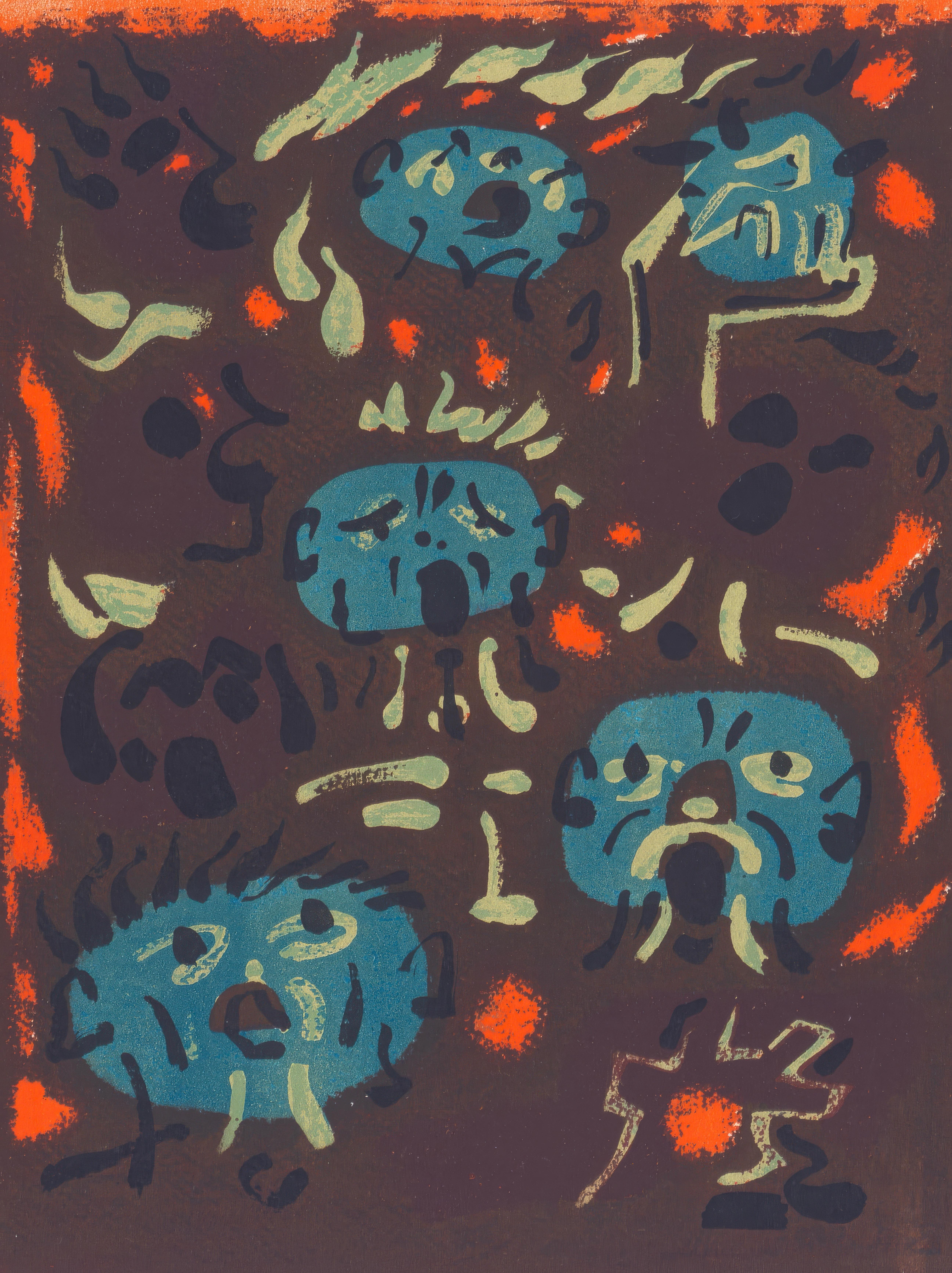 Andre Masson, Untitled, from Albert Camus, oeuvres completes, 1962