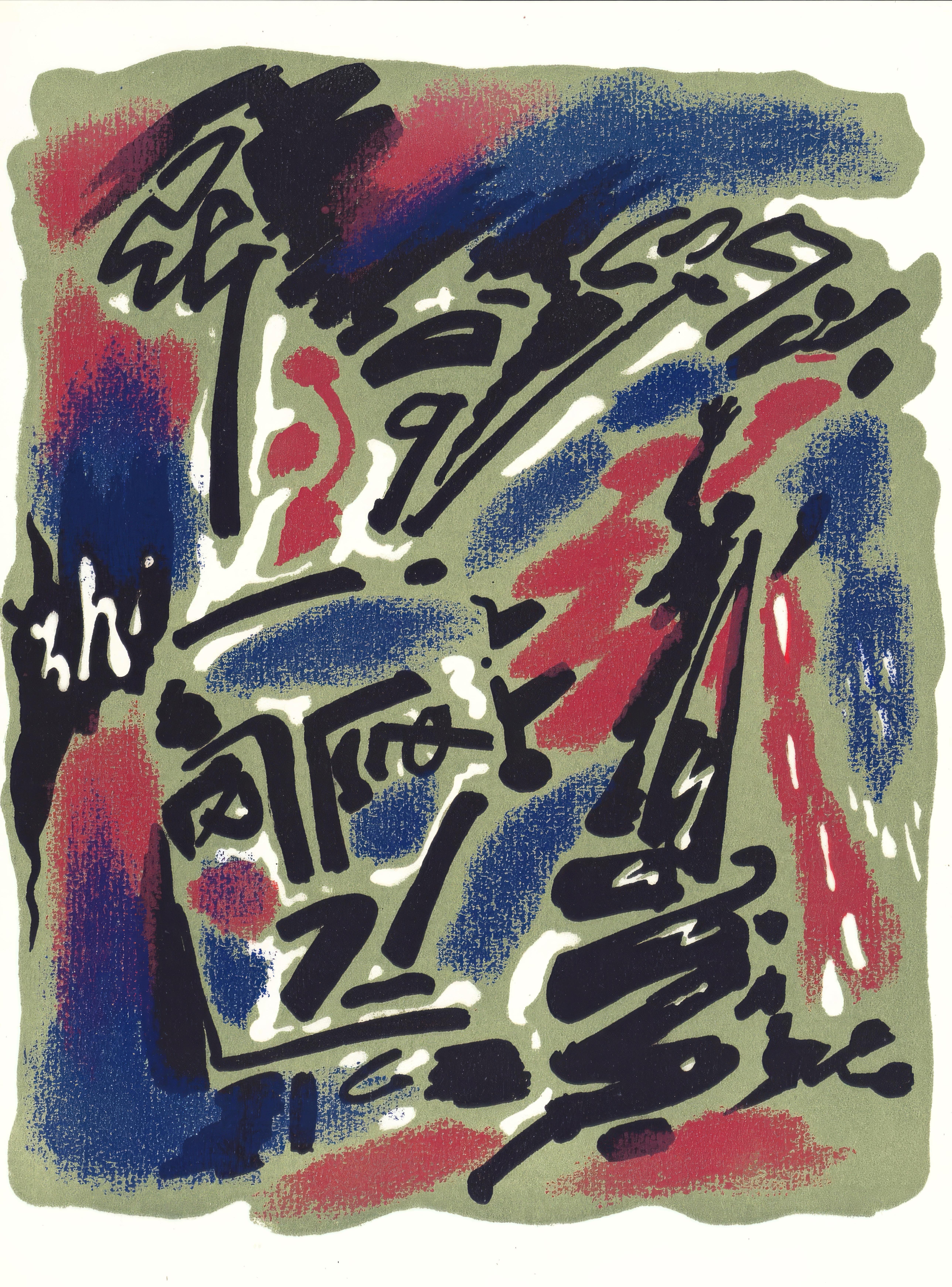 Andre Masson, Untitled, from Albert Camus, oeuvres completes, 1962