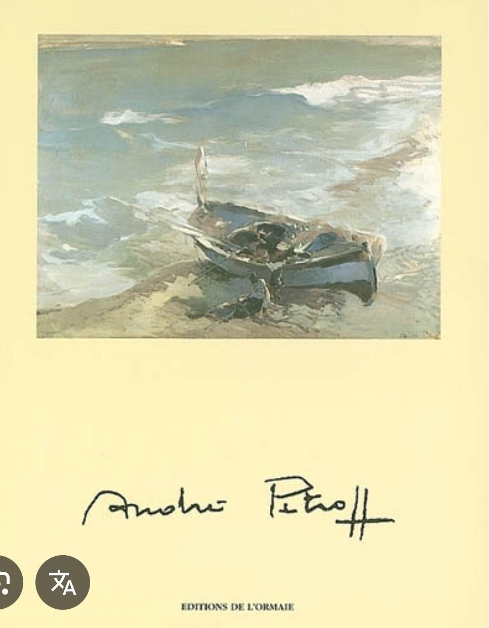 André Petroff, russisch-französischer Maler - Dorf im Hinterland 1920-30er Jahre im Angebot 12
