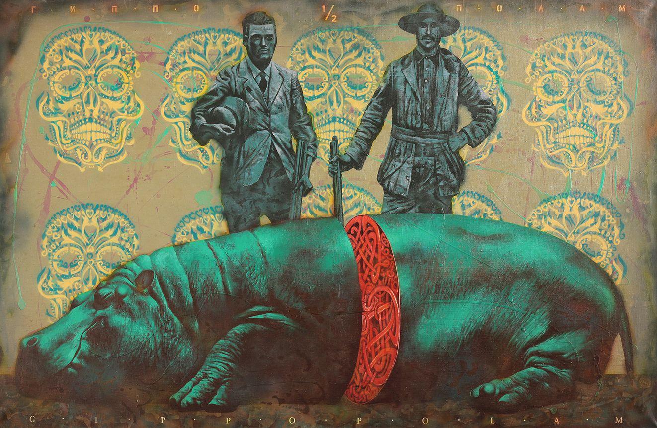 The work is called "hippo in half". The picture is surrealistic and saturated both in color and in fantasy loads. The inner world of the hippopotamus is not depicted realistically, but is woven into a bizarre ornament.On the background there is an