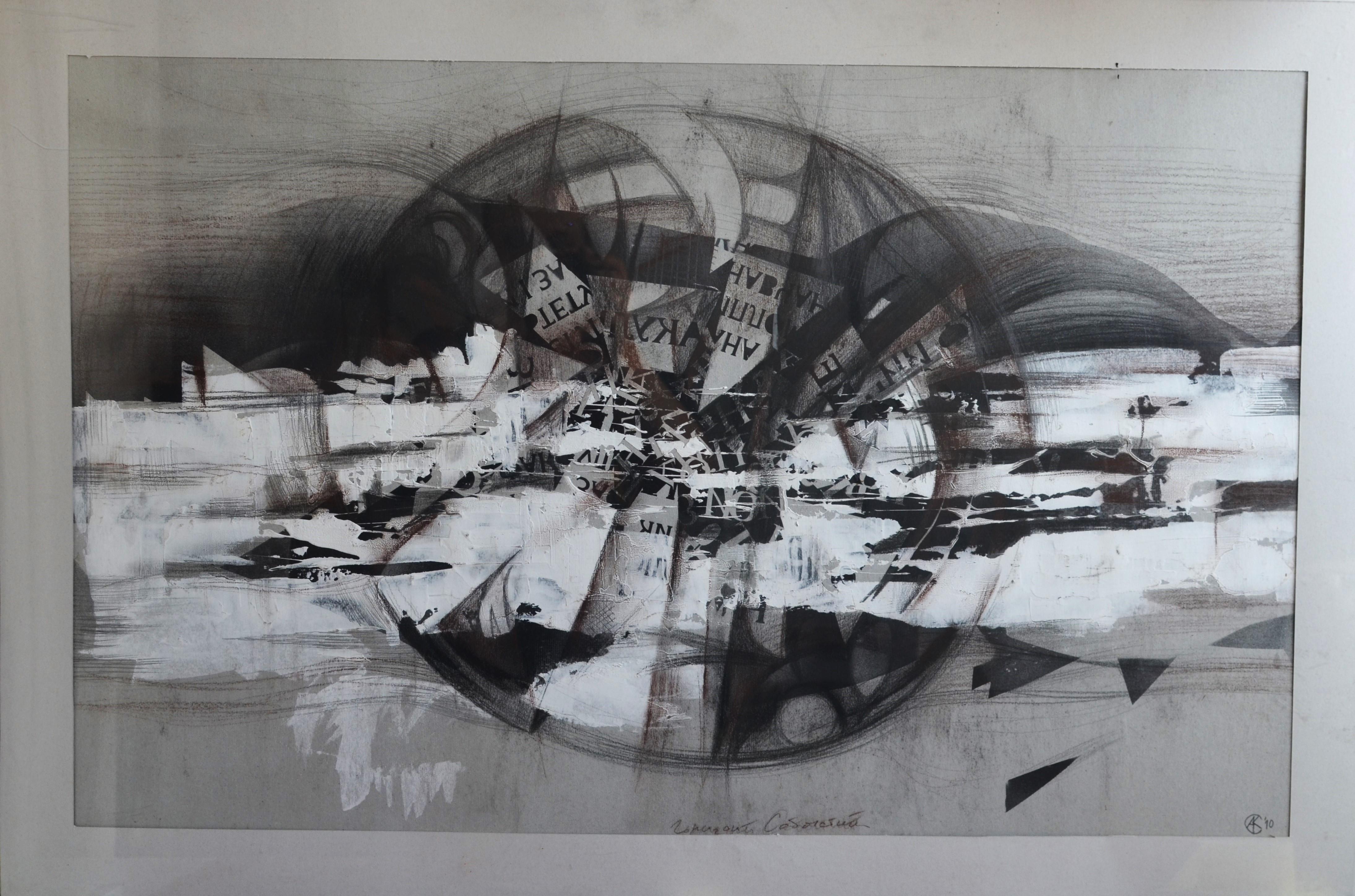 Abstract Drawing Andreii Kreminskyi - "Event Horizon"