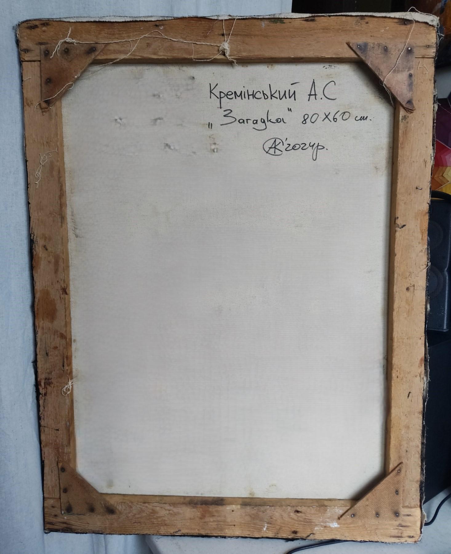 Da oltre dieci anni, in occasione di mostre d'arte a Kharkiv e in Ucraina, gli appassionati di pittura e grafica possono vedere opere firmate con il monogramma ASK. A volte queste opere sono disposte in grandi serie con nomi sonori e intriganti: 