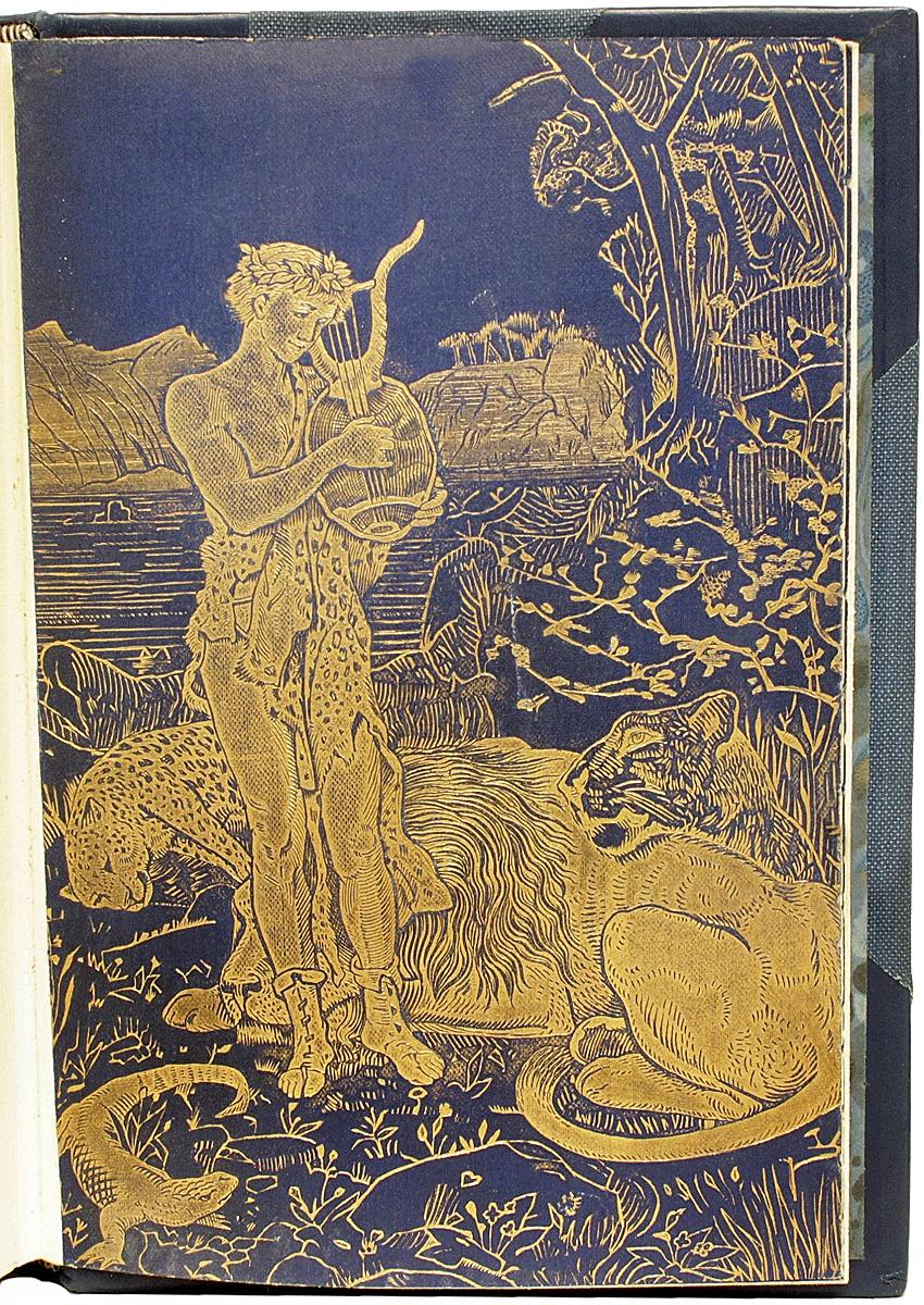 Fin du XIXe siècle Andrew Lang, le livre de poésie bleu, copie de la présentation du rédacteur en chef, 1891 en vente